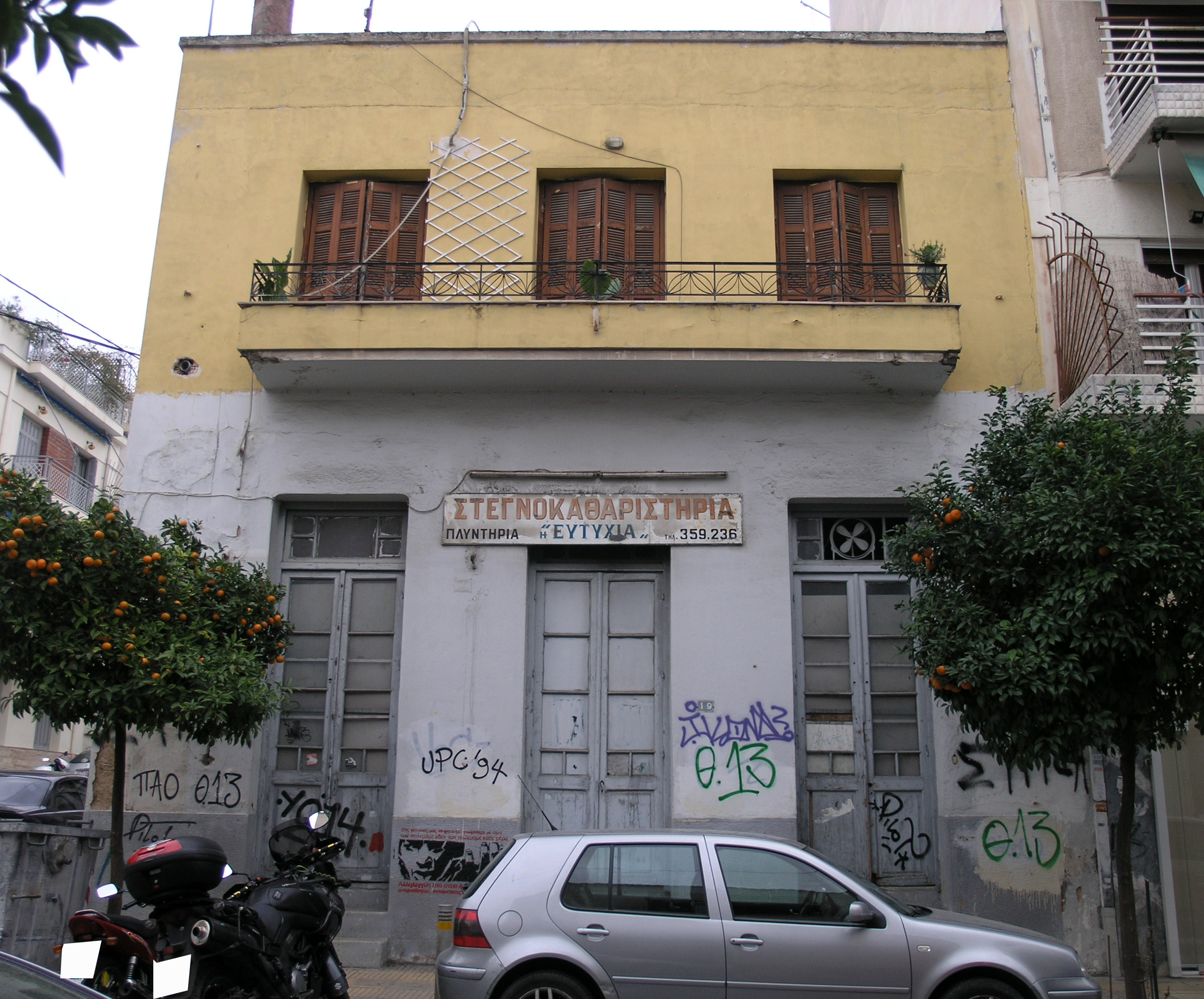 View of the façade on Keiriadon street