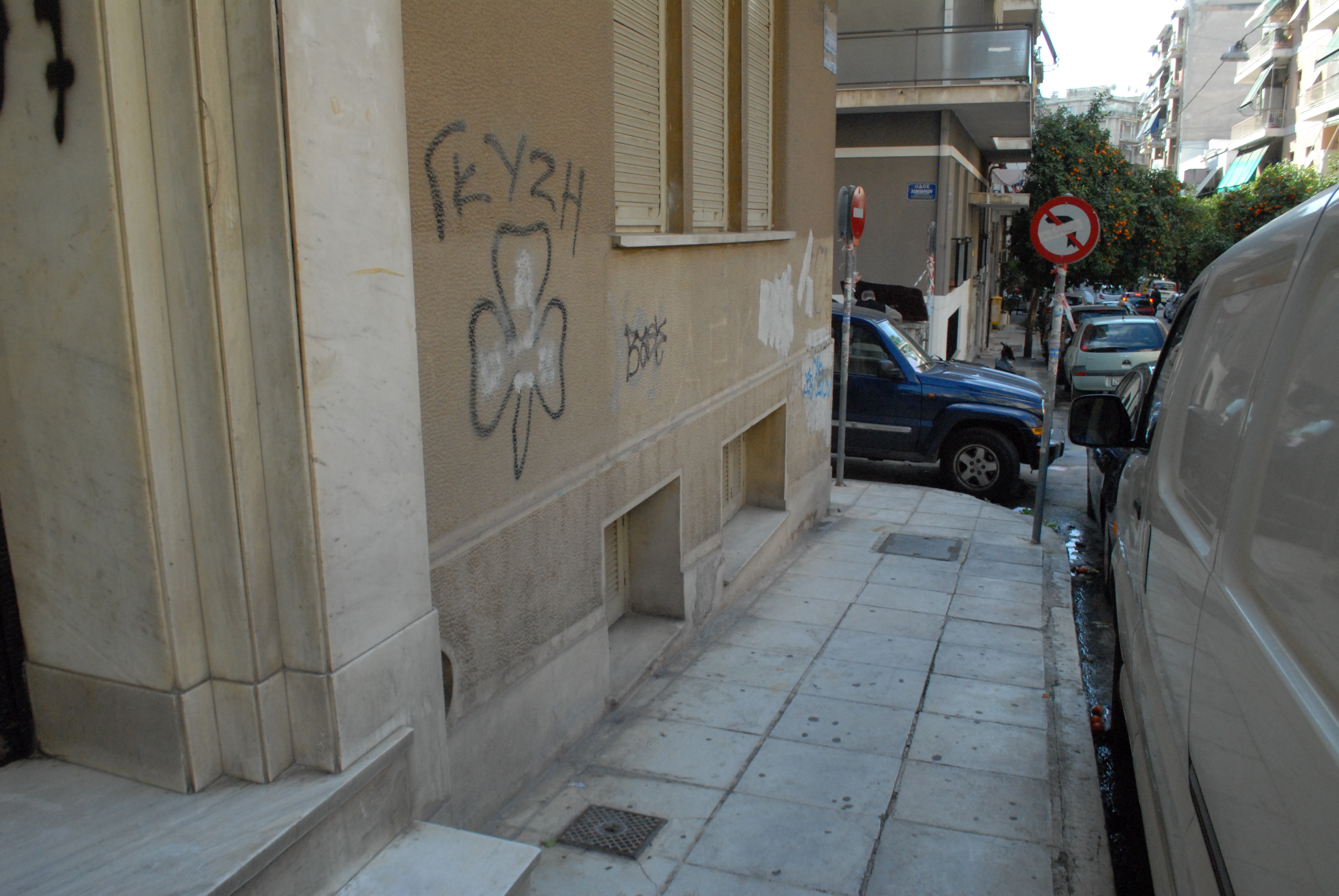 Λεπτομέρεια όψης