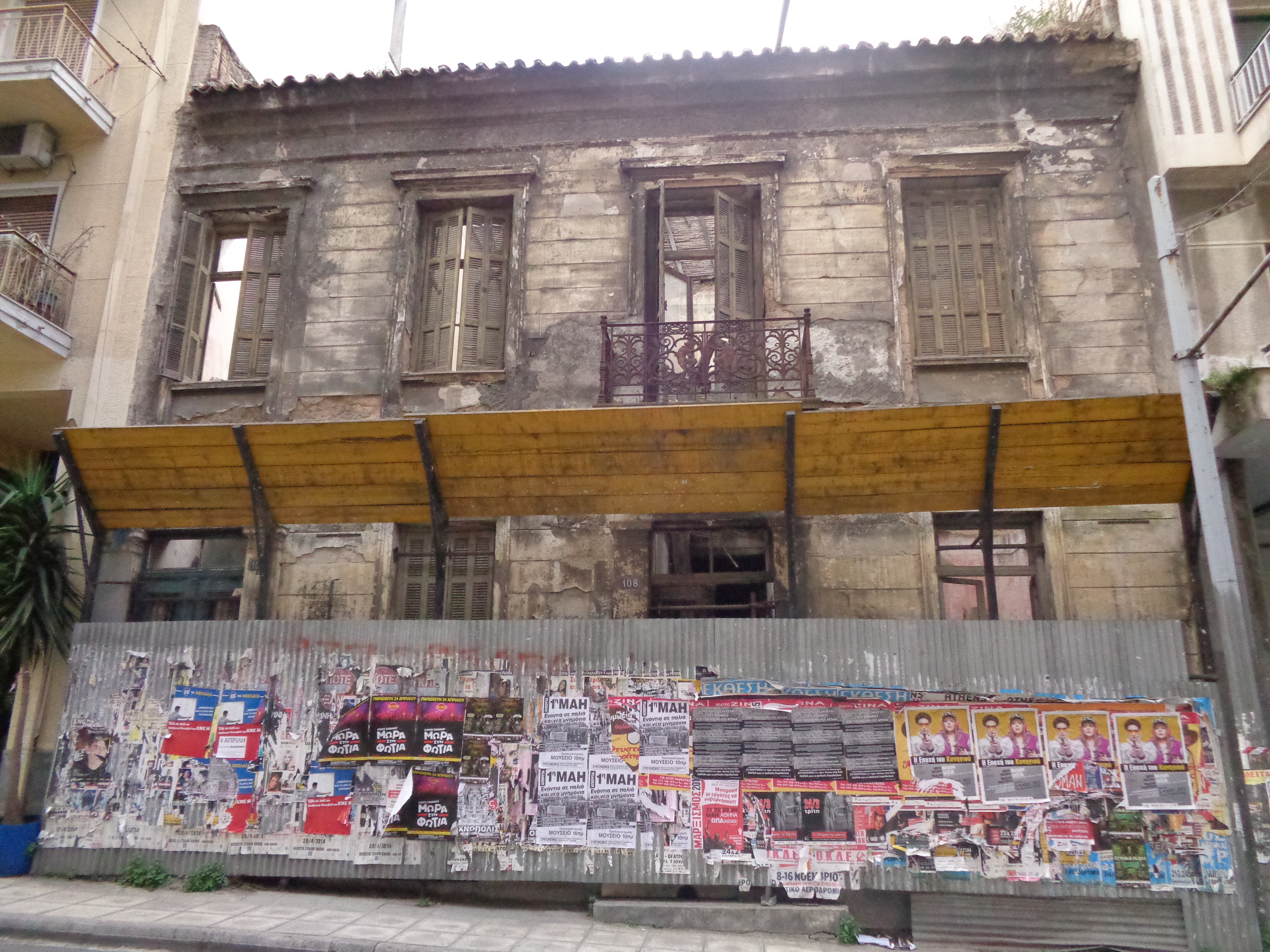 Γενική κύριας όψης