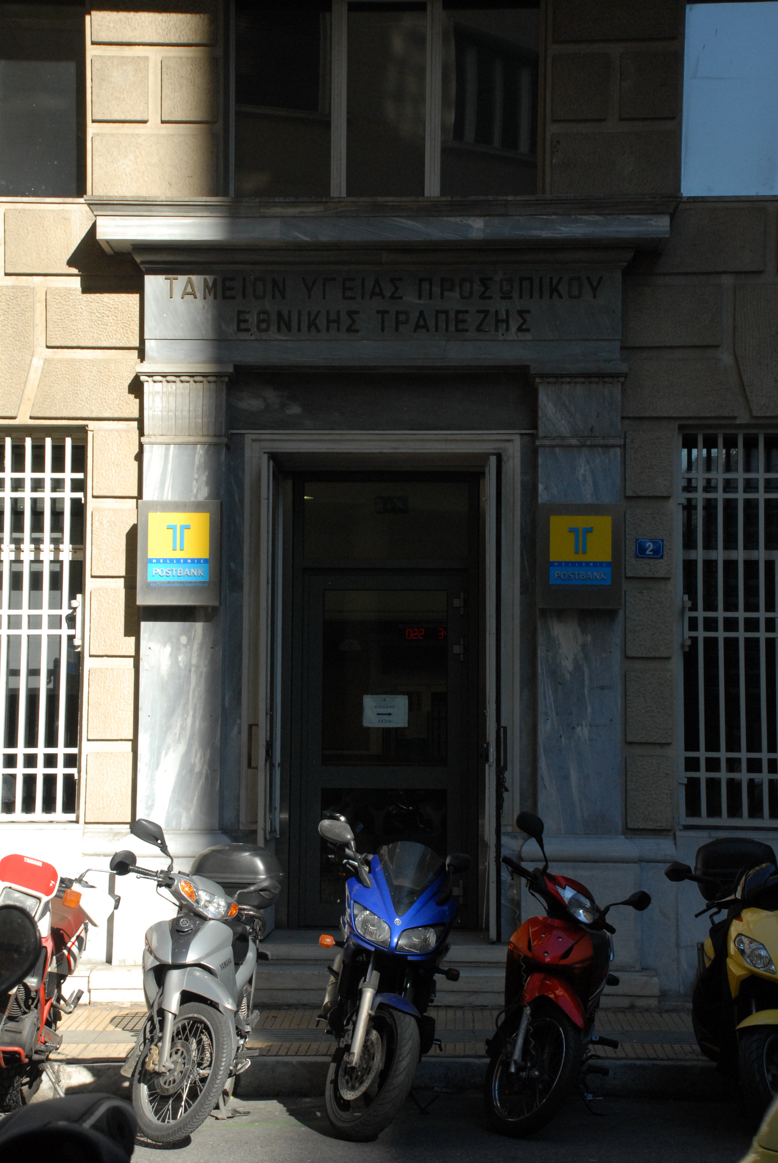 Γενική κύριας εισόδου
