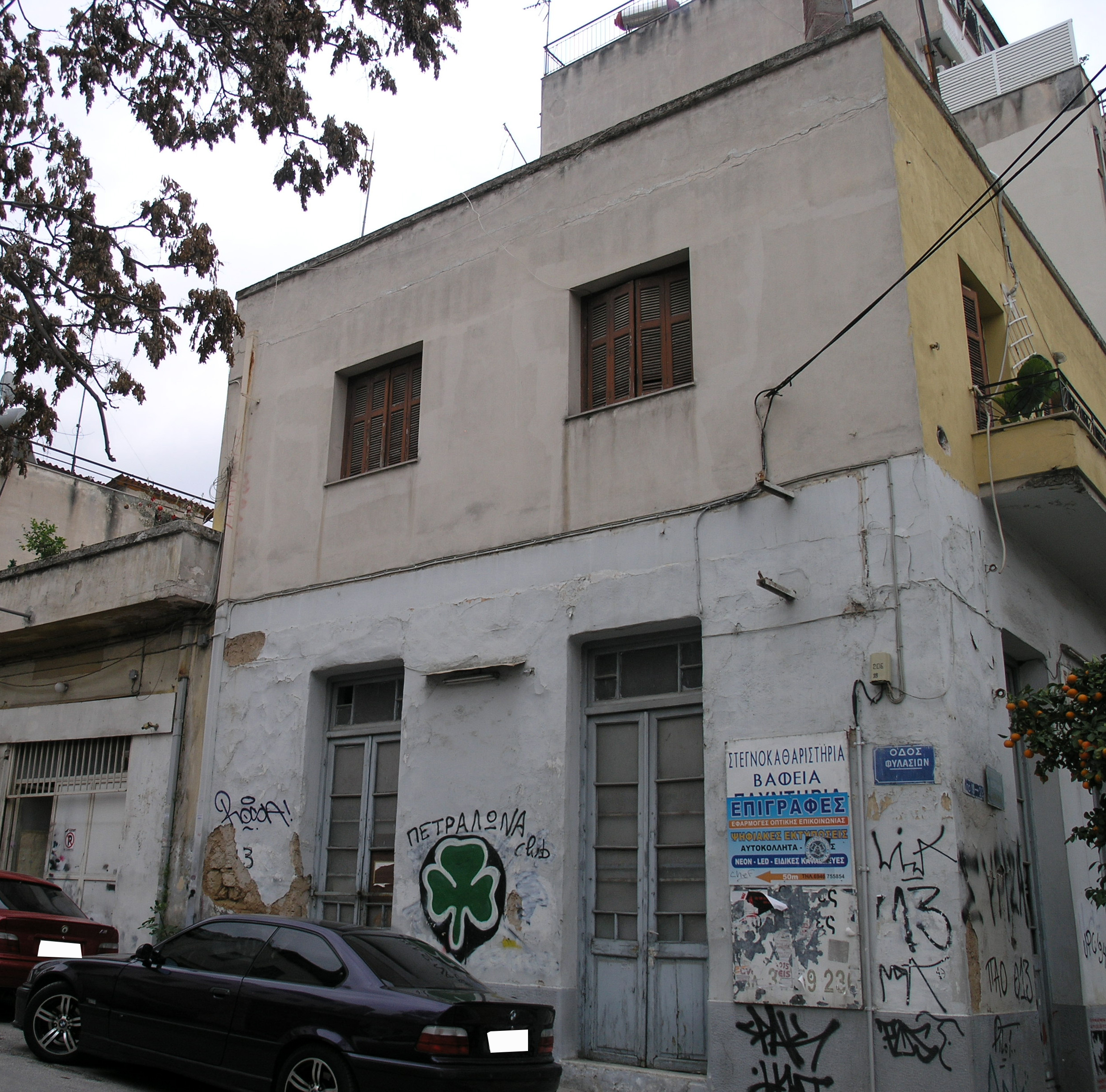 View of the façade on Fylasion street
