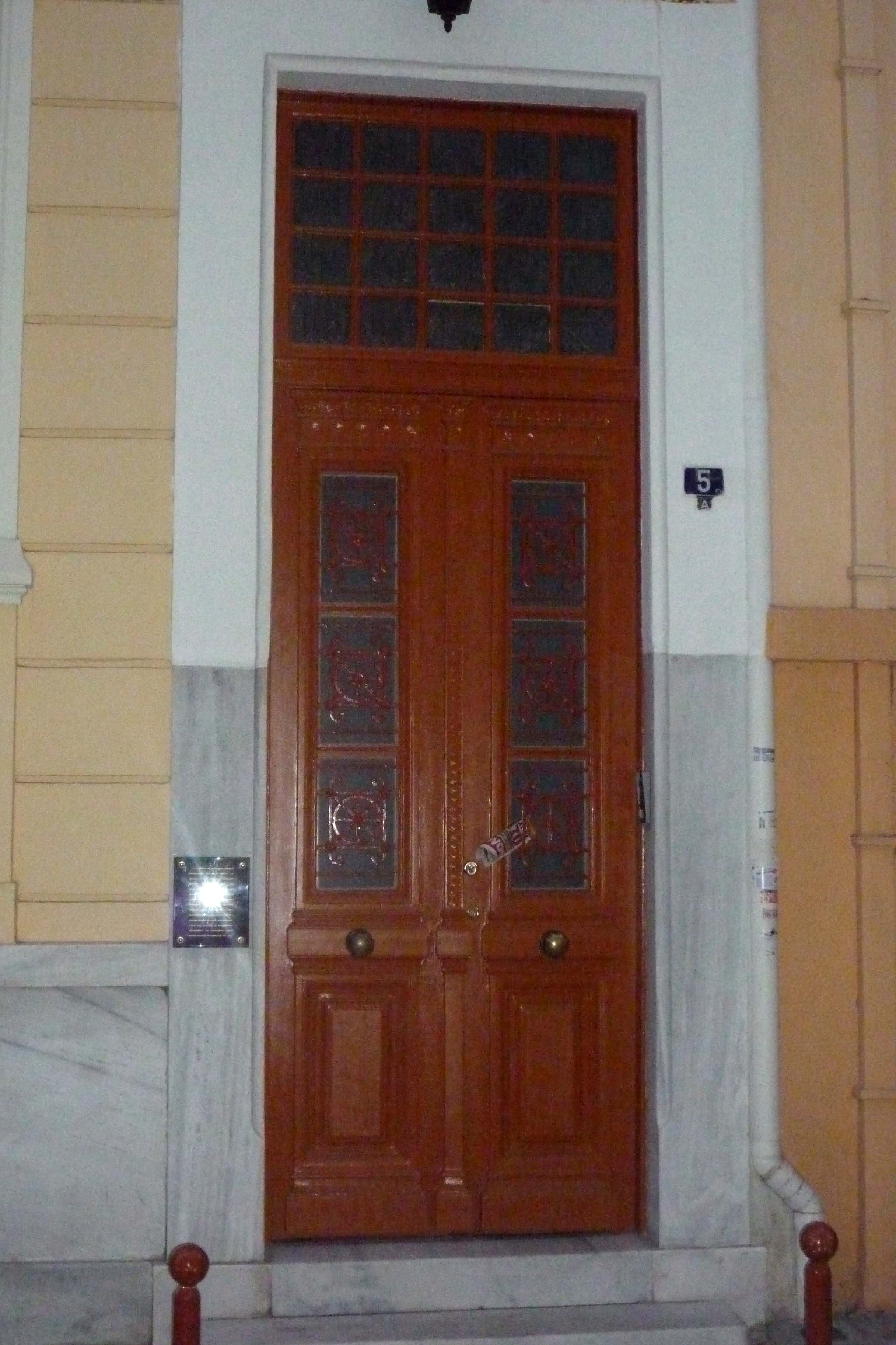 Γενική έκκεντρης εισόδου