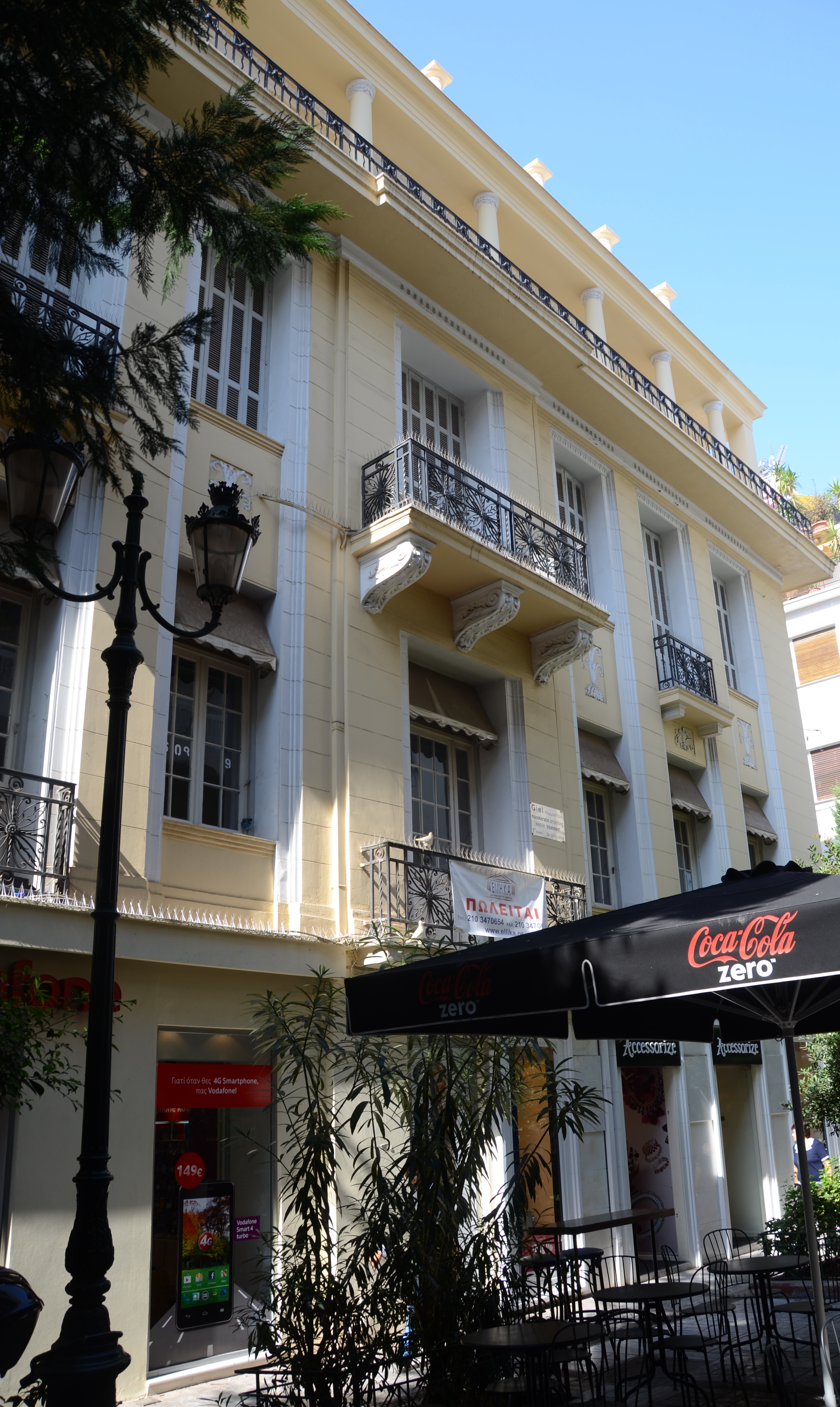 Γενική πλάγιας όψης