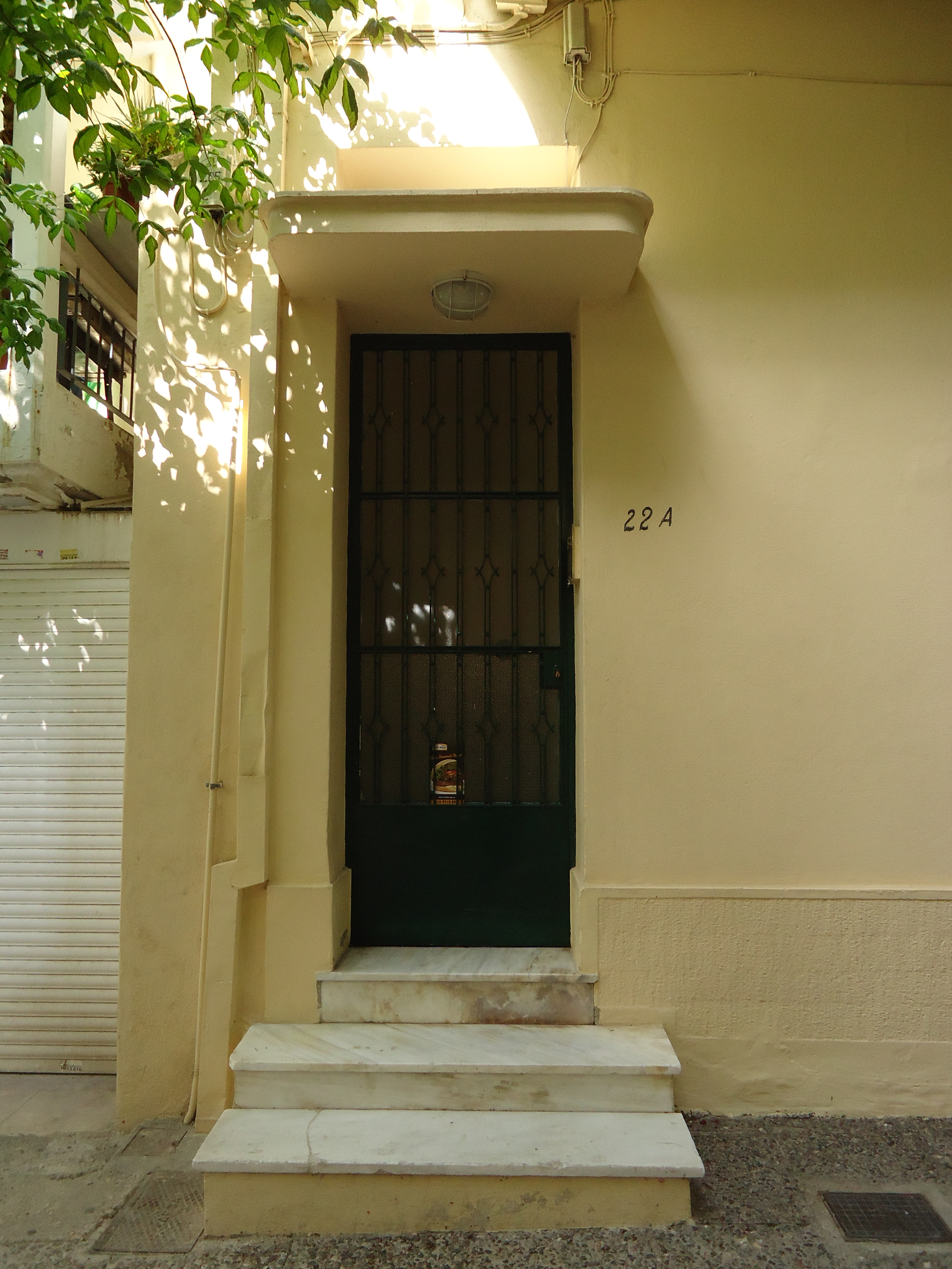 Λεπτομέρεια εισόδου