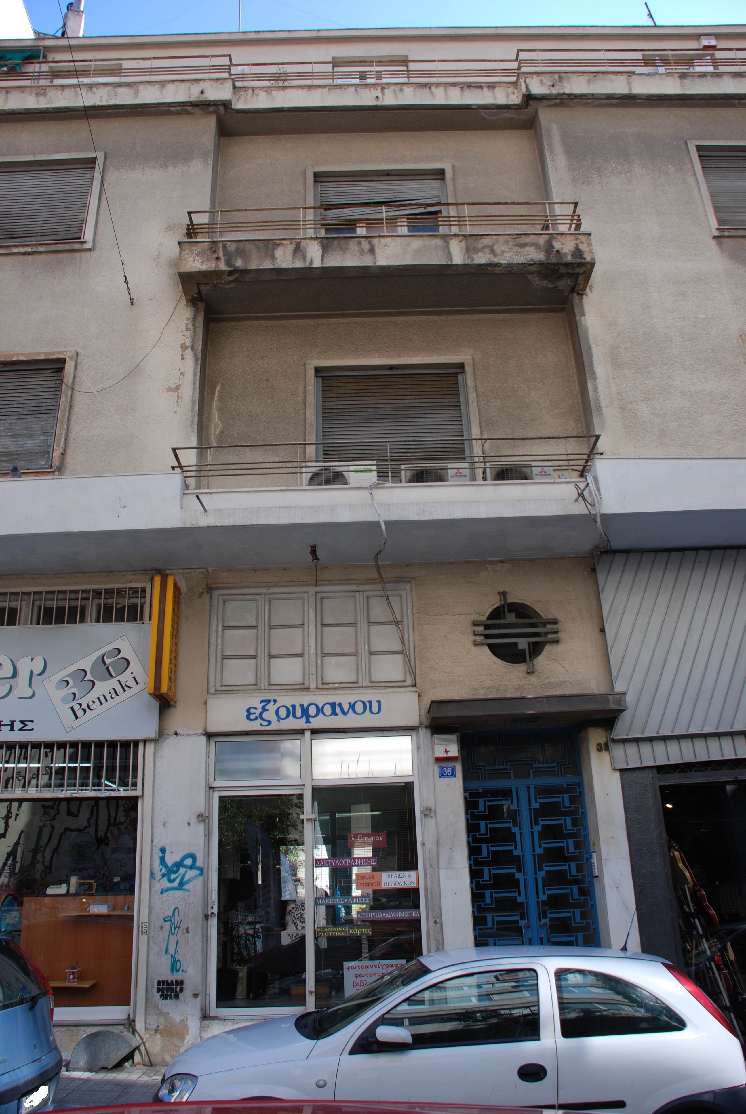 Λεπτομέρεια κύριας όψης