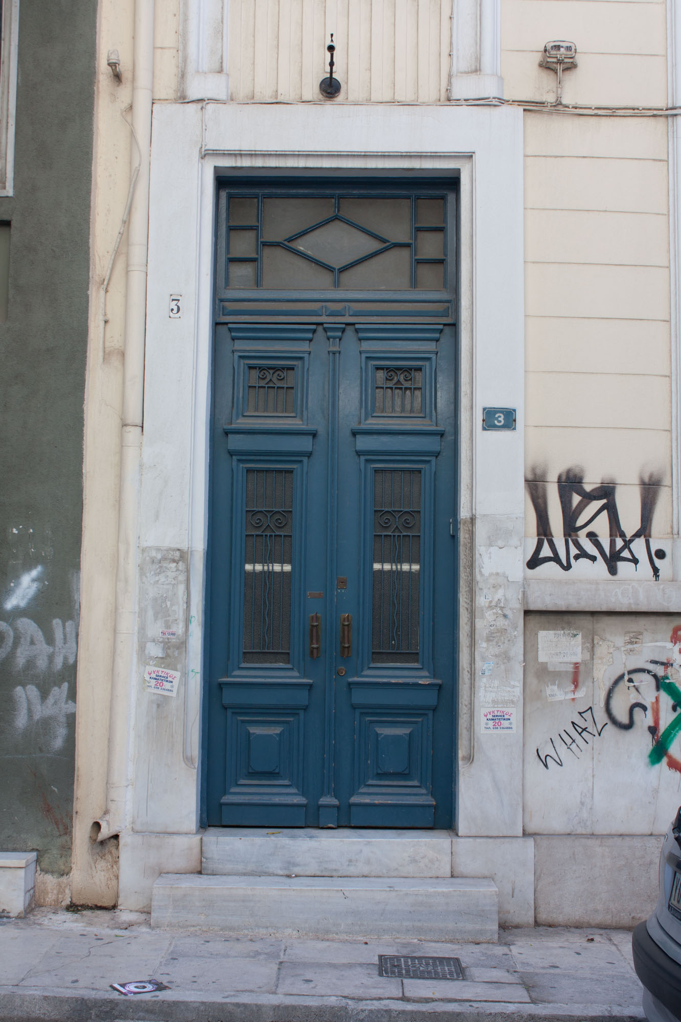 Γενική κεντρικής εισόδου