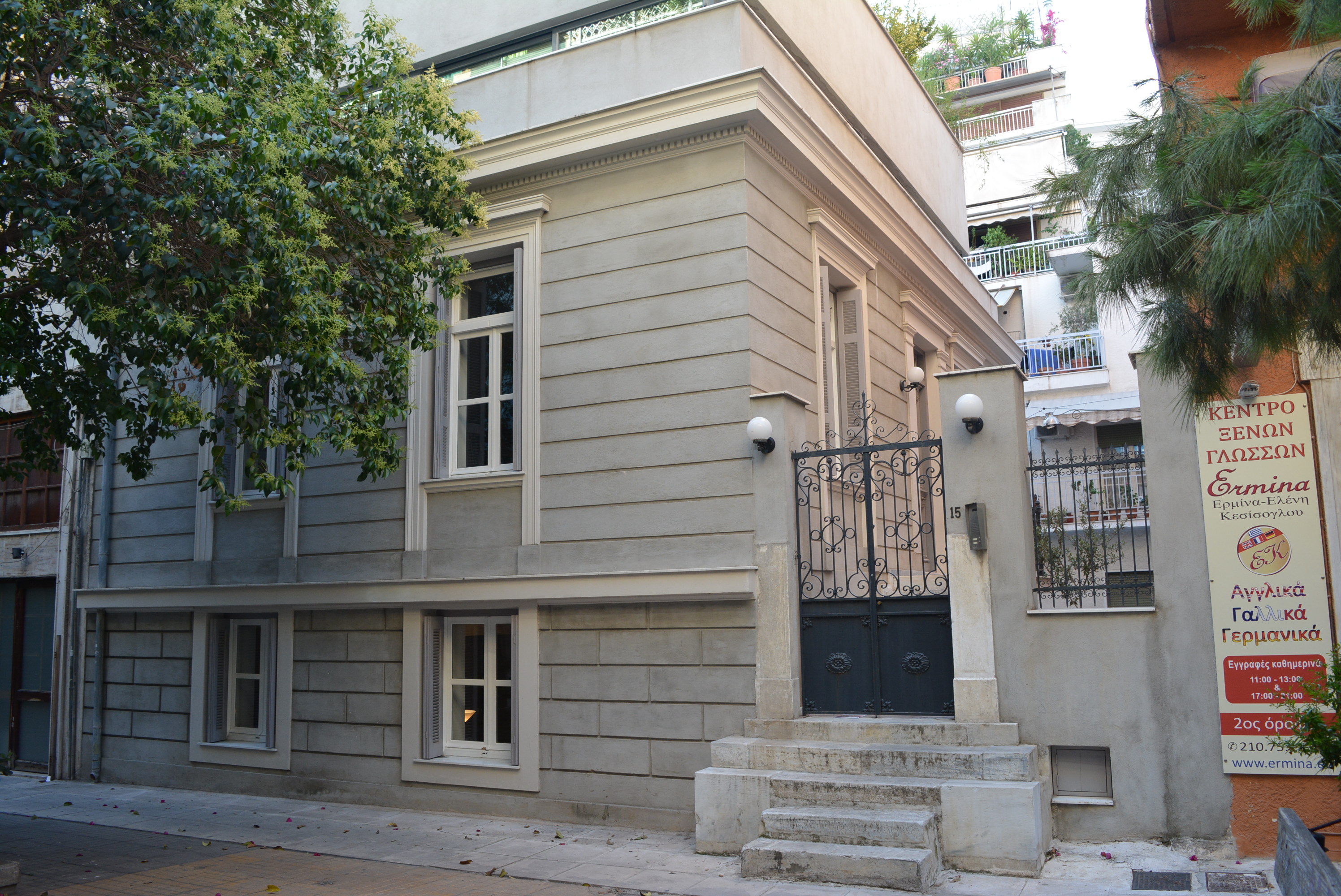 Γενική κύριας όψης