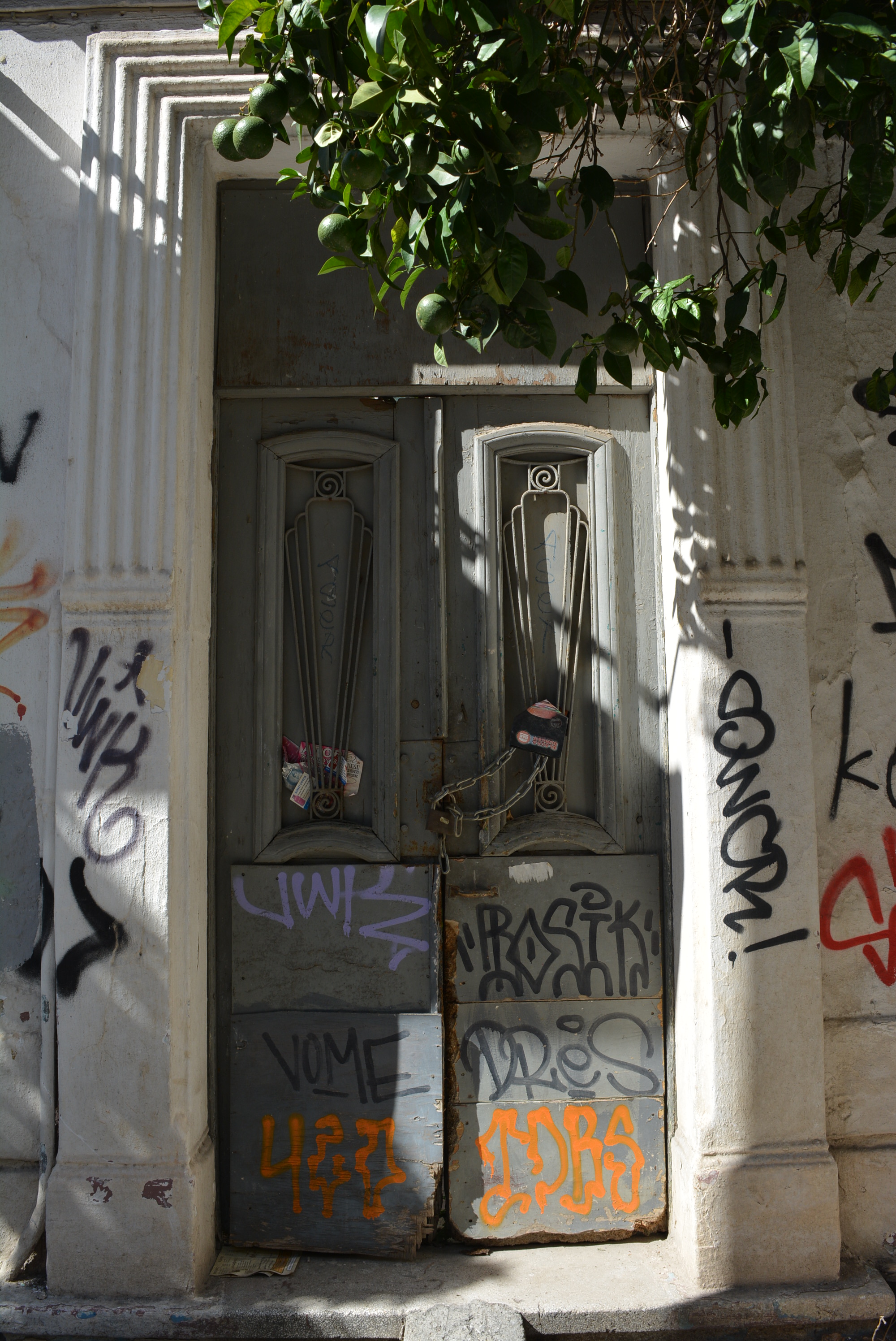 Γενική κύριας εισόδου
