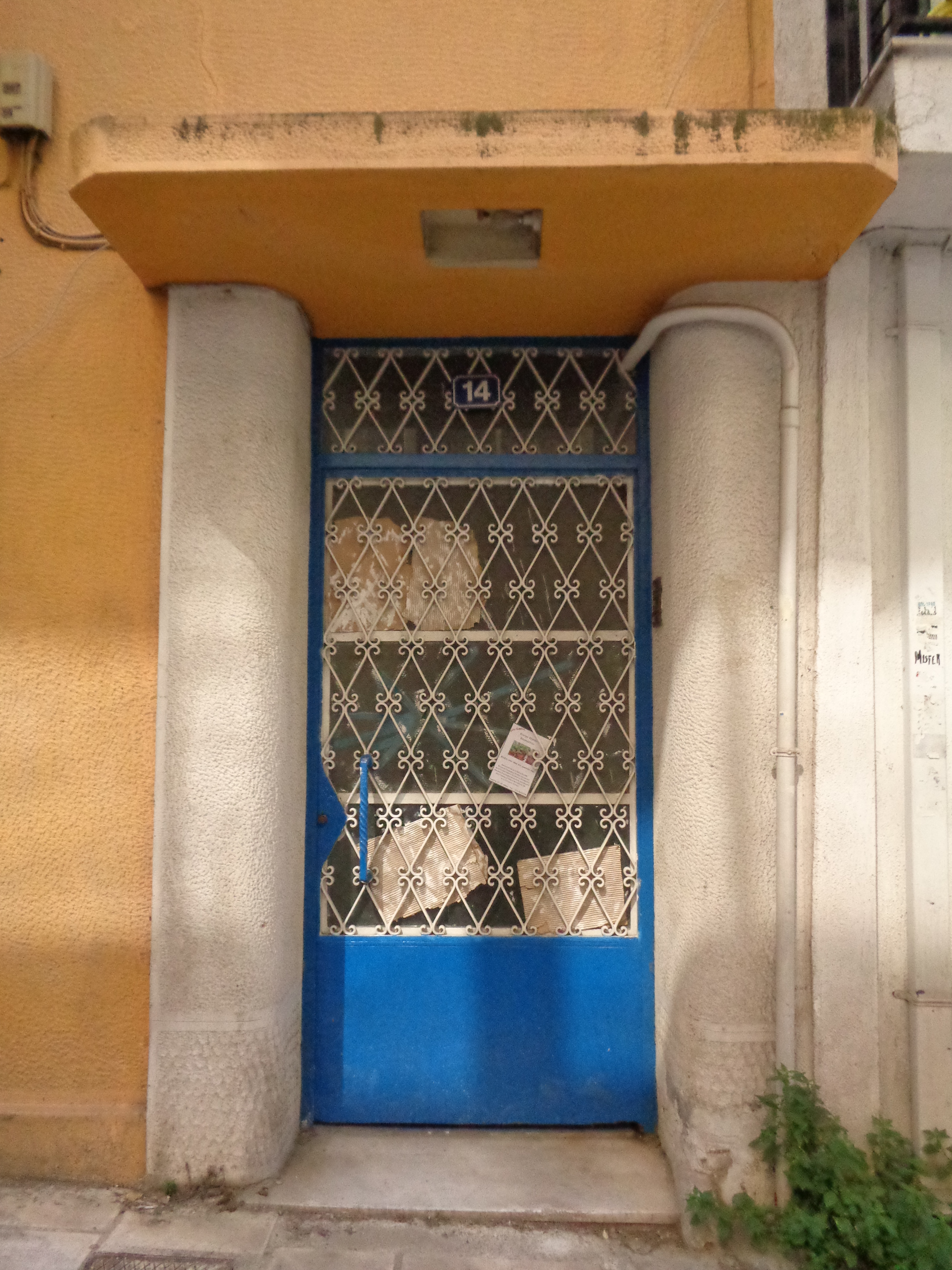 Γενική κεντρικής εισόδου