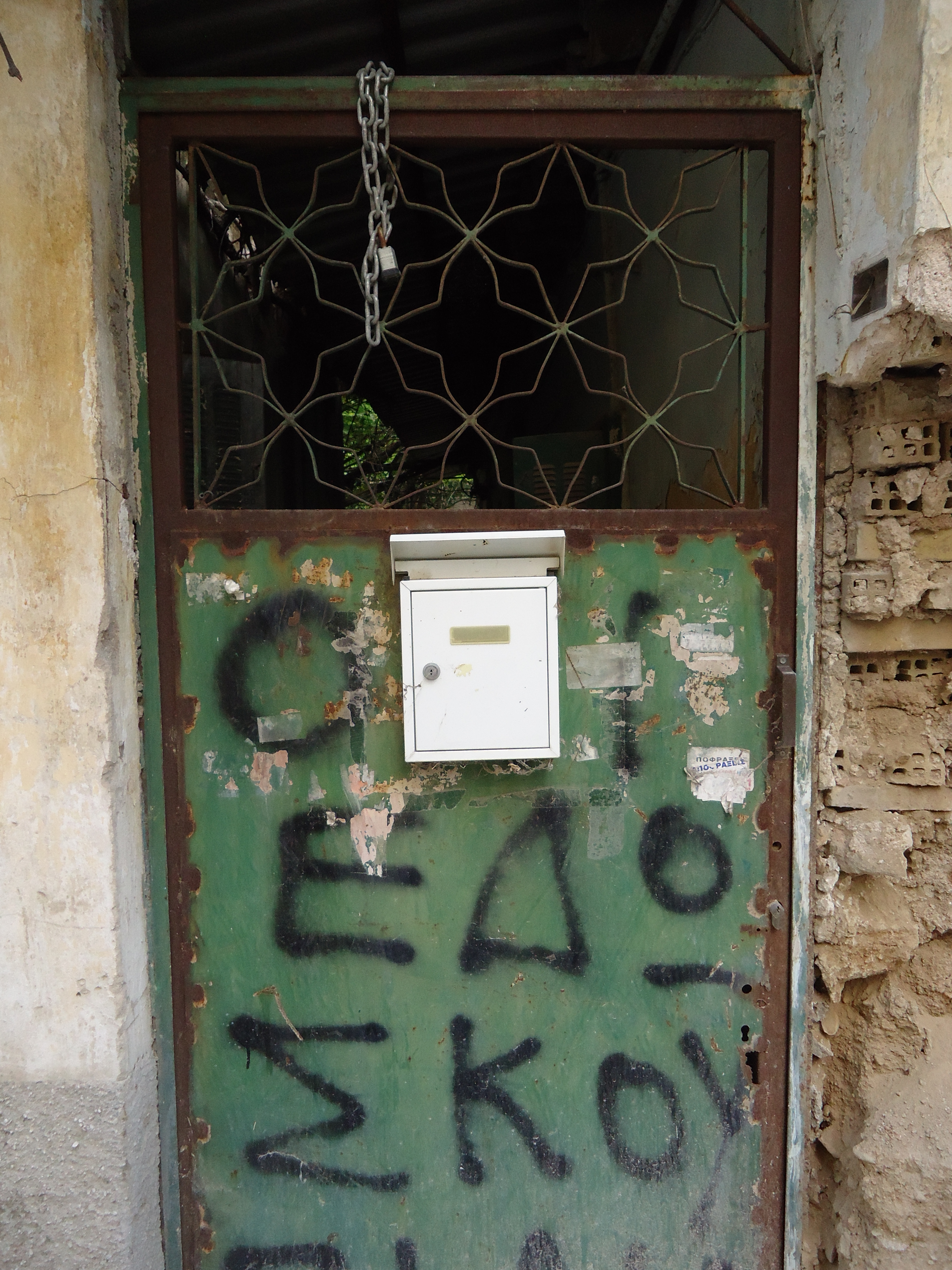 Γενική αυλόθυρας