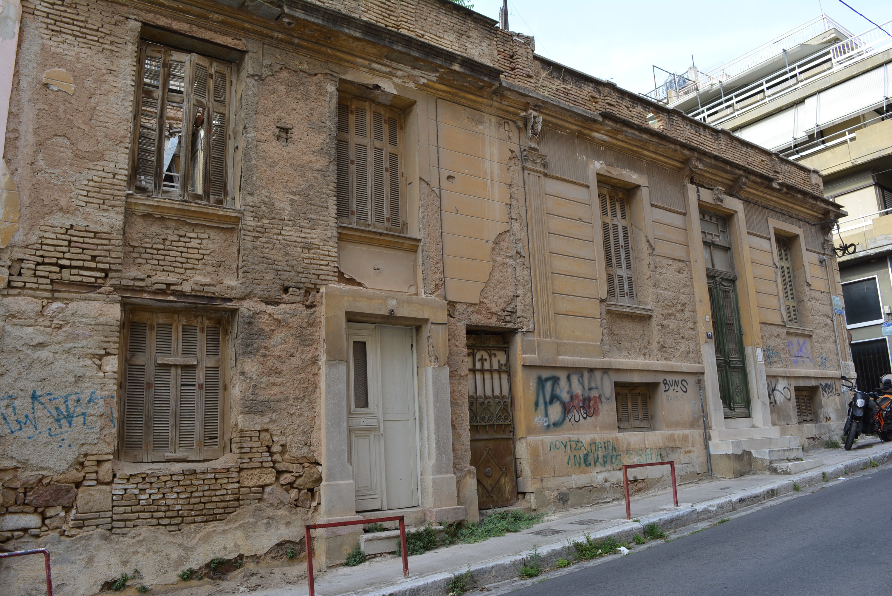 Κύρια όψη