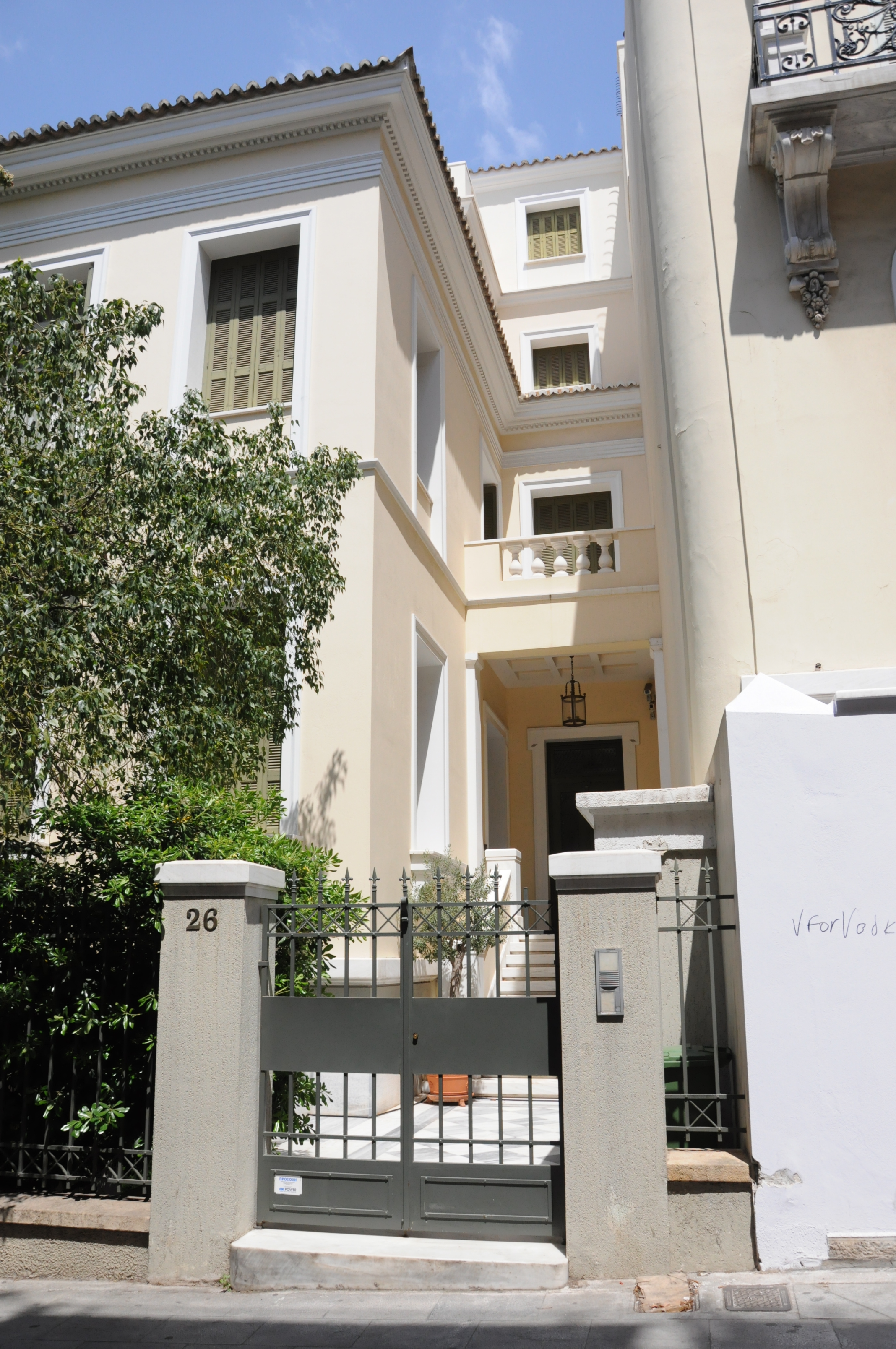 Λεπτομέρεια κύριας όψης