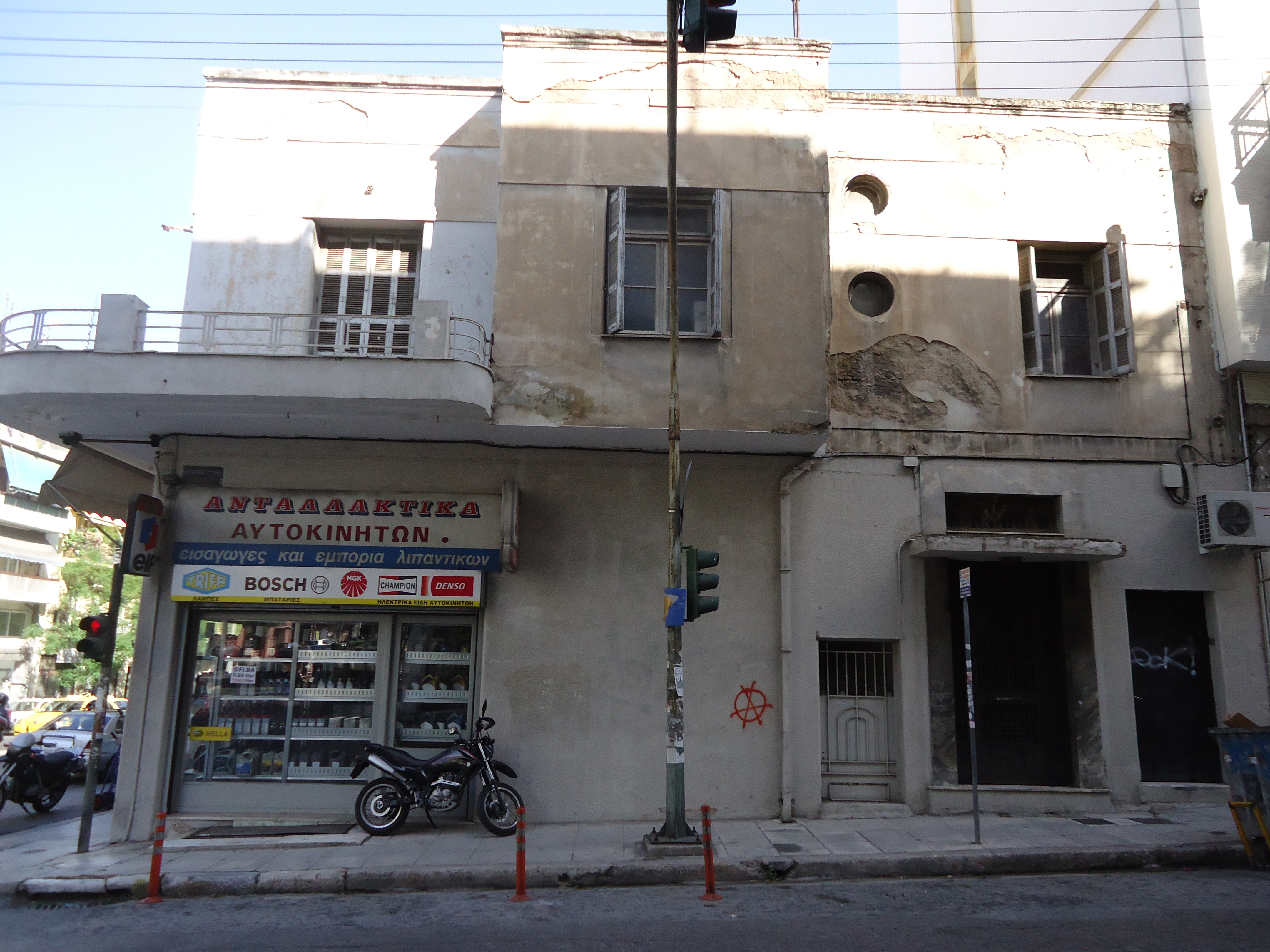 Γενική πλάγιας όψης