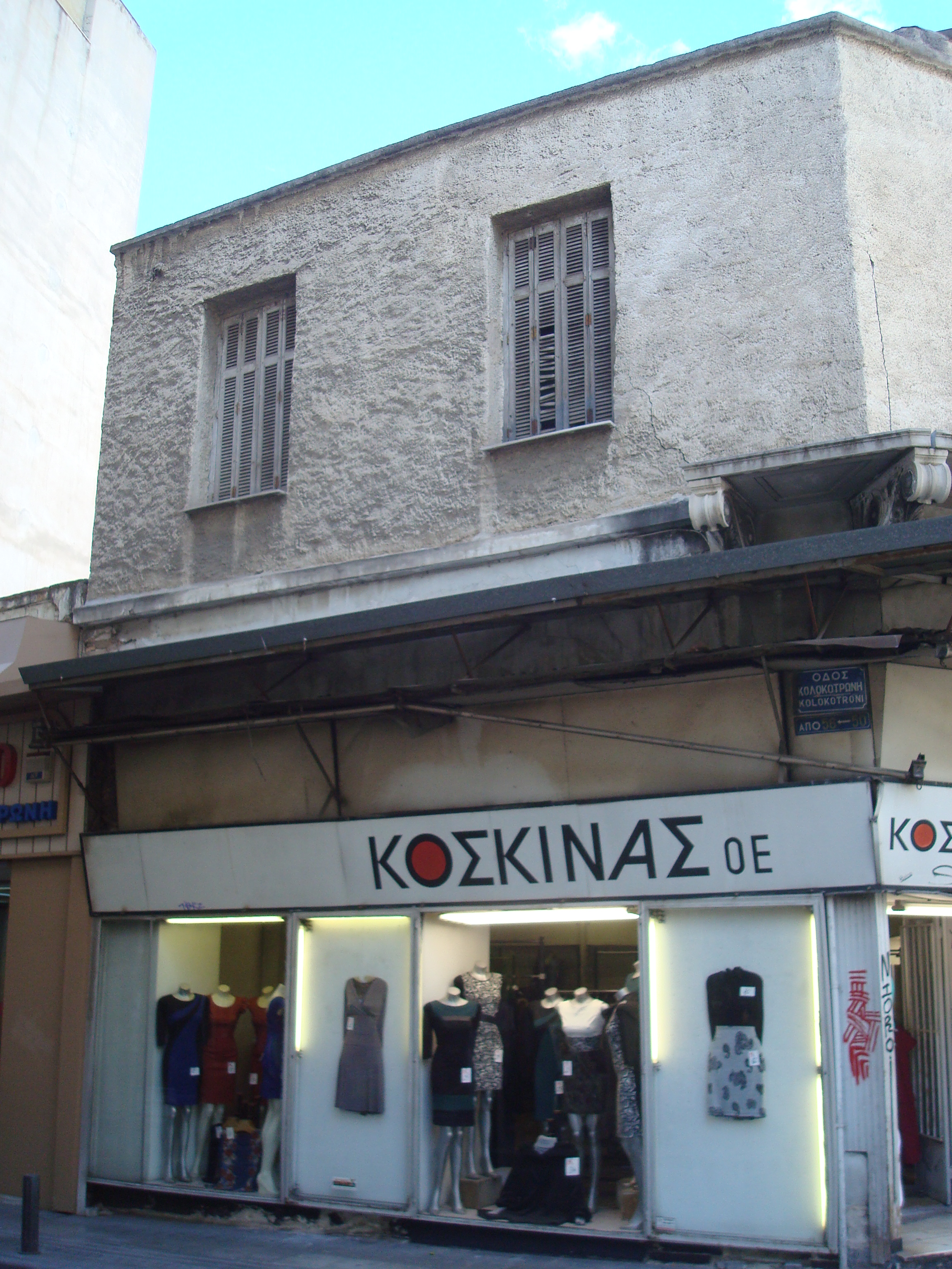 Γενική πλάγιας όψης