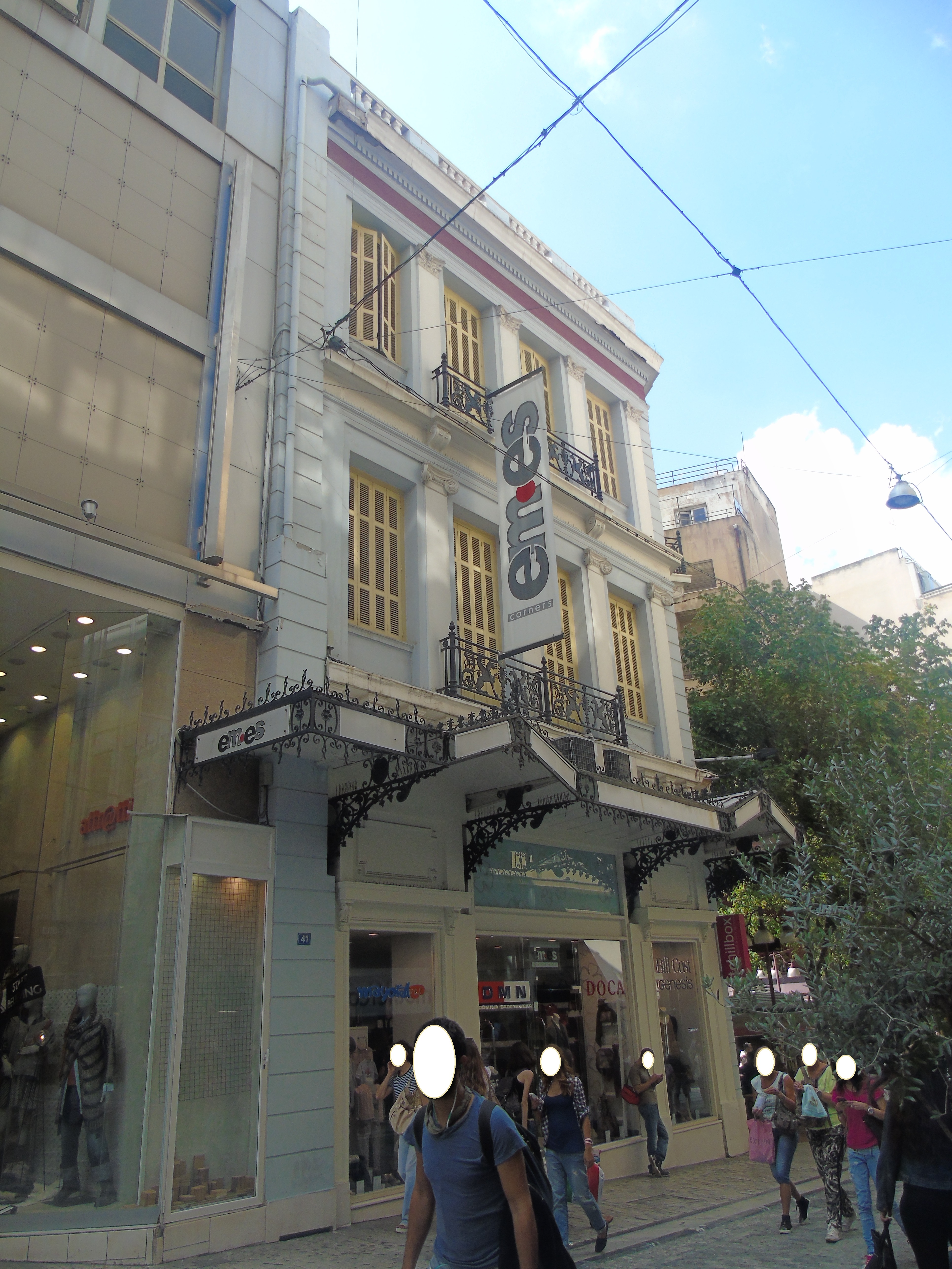 Γενική όψη επί της οδού Ερμού
