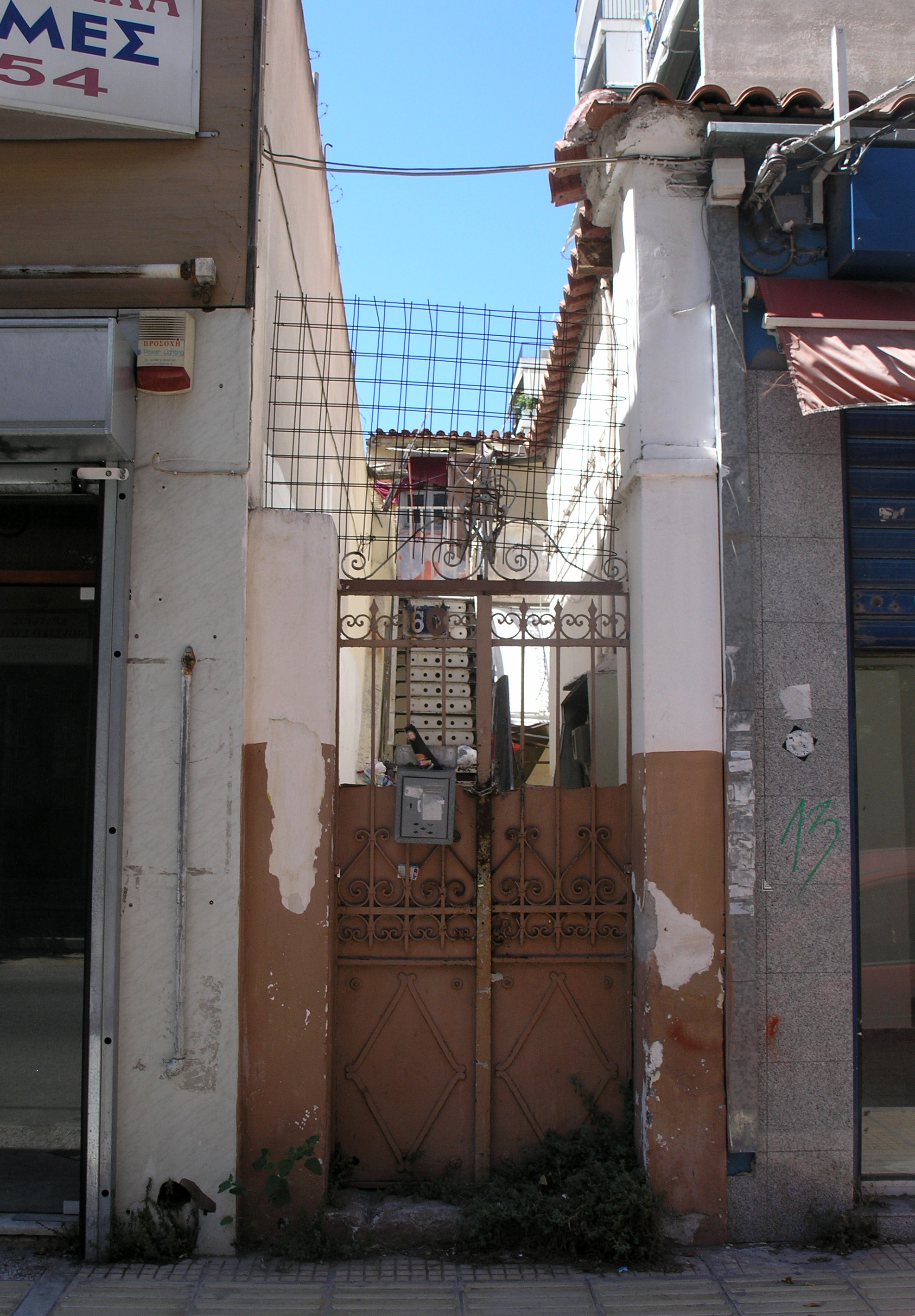 View of the yard door
