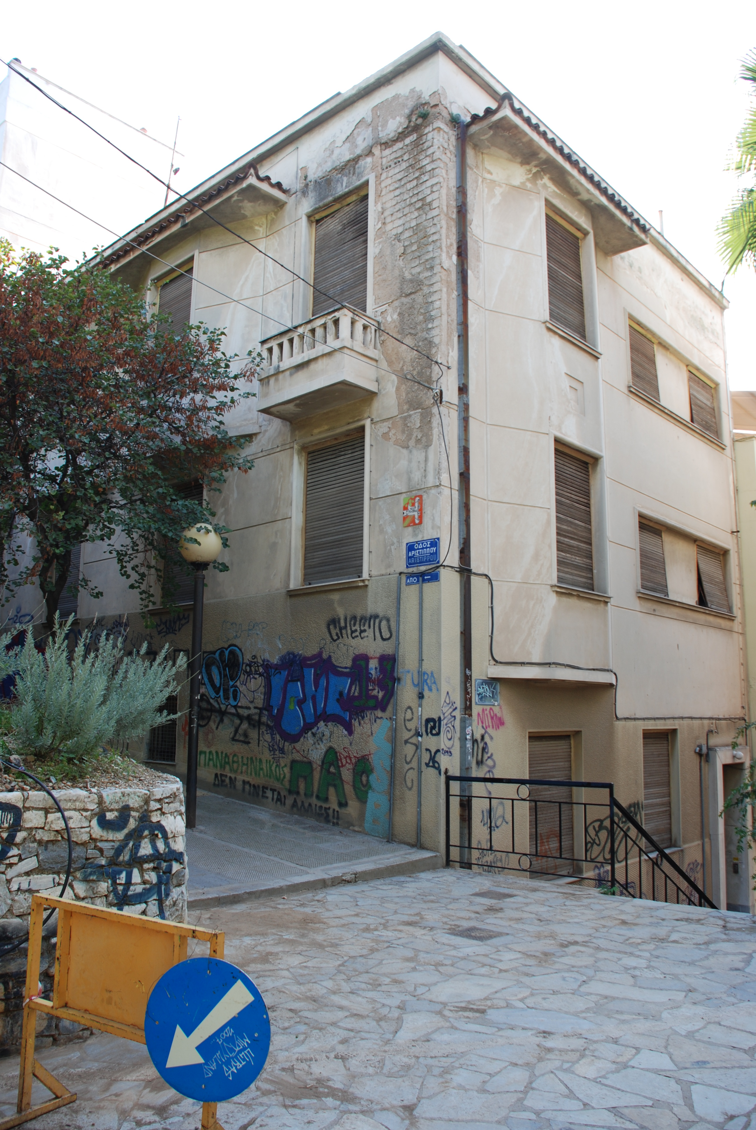 Γενική κτηρίου (2014)
