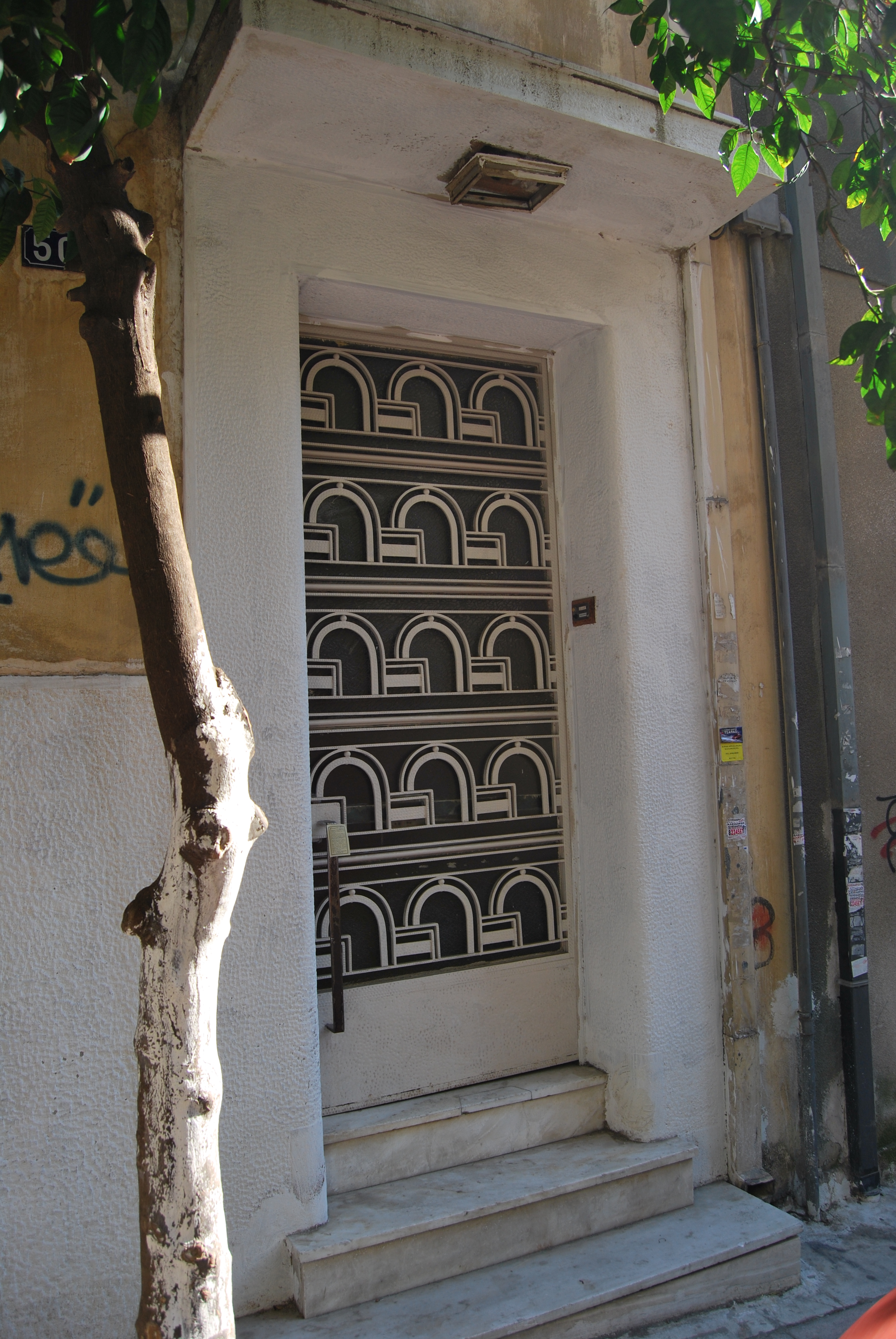Γενική κύριας εισόδου