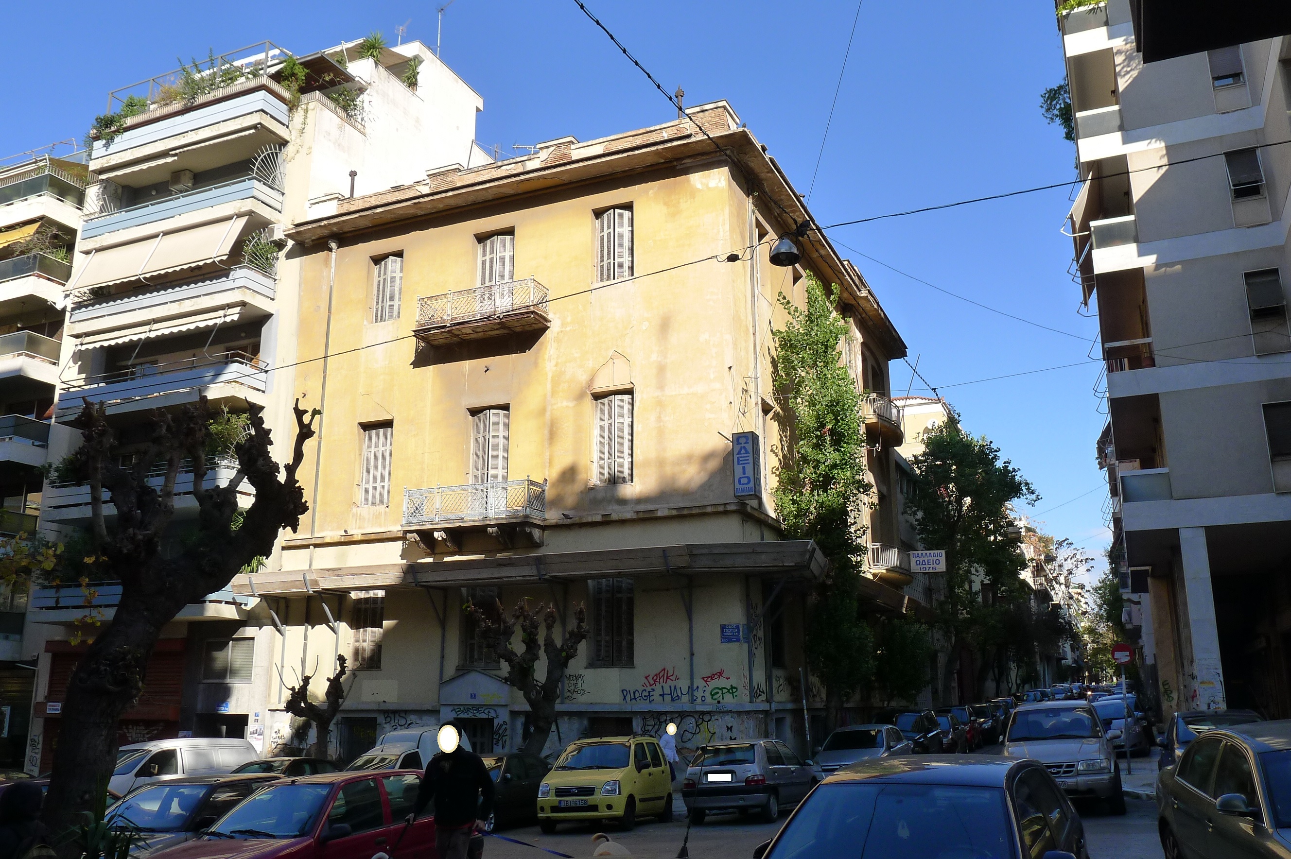 Γενική κτηρίου (2014)