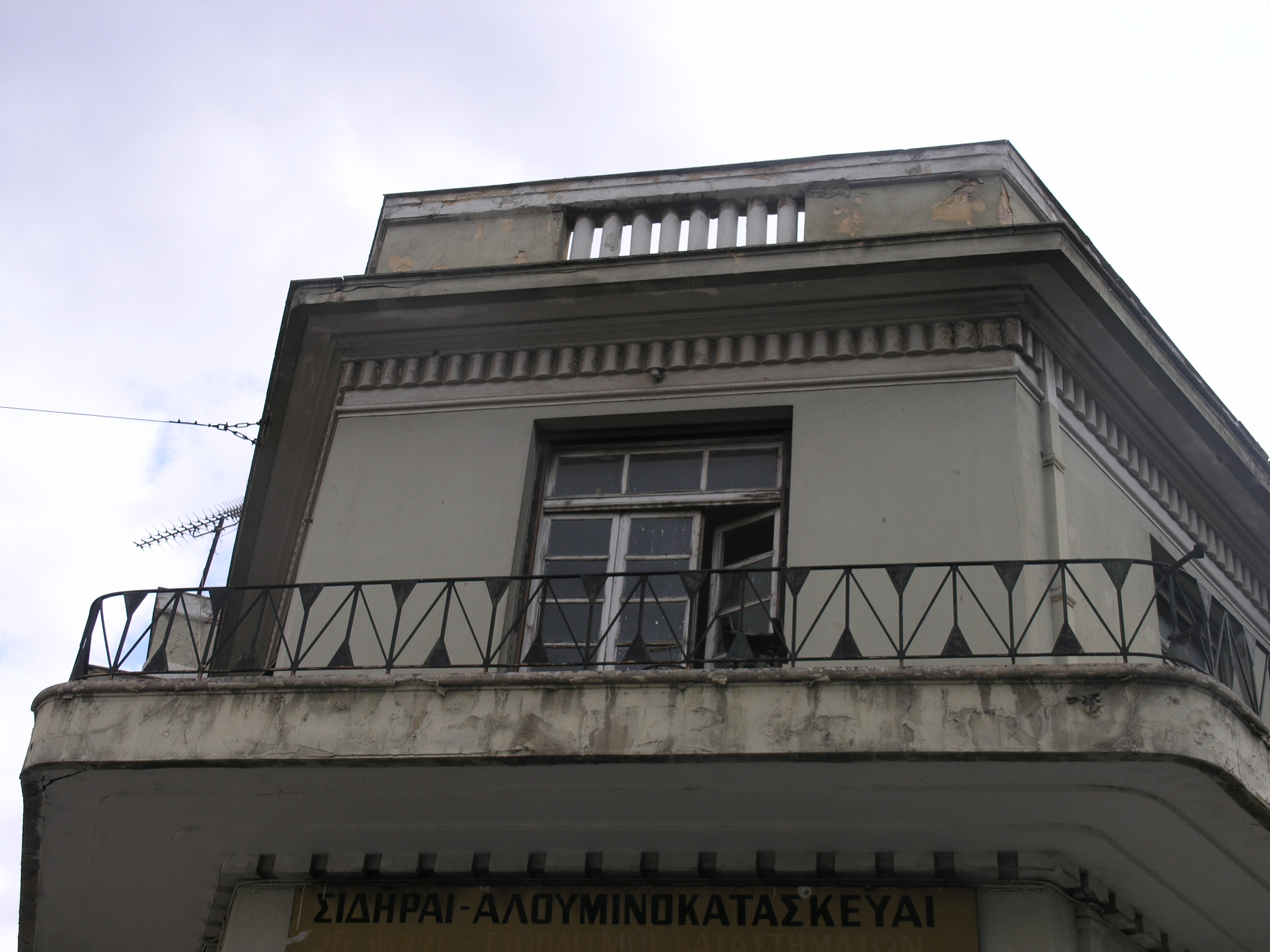 Γενική εξώστη
