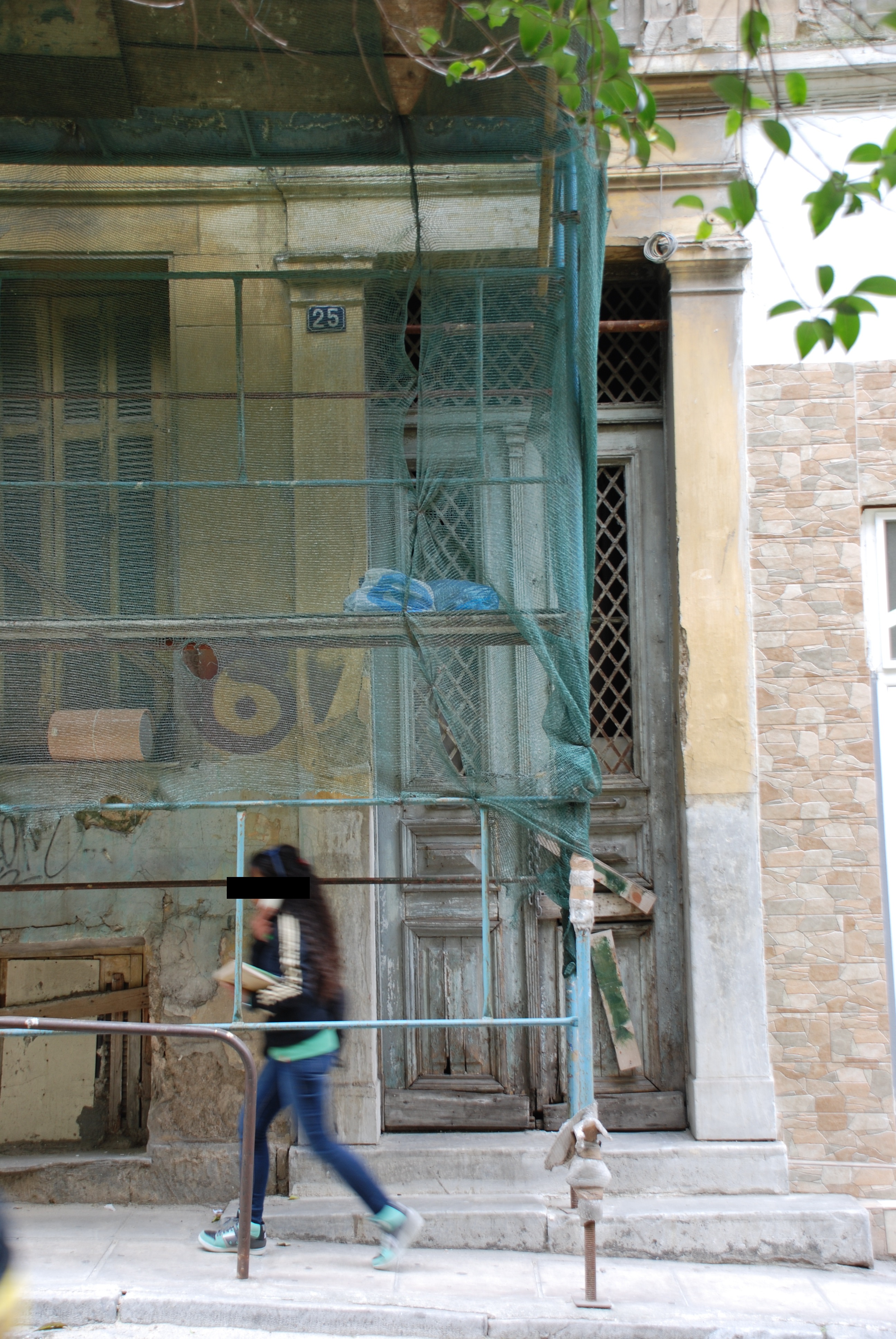 Γενική κύριας εισόδου