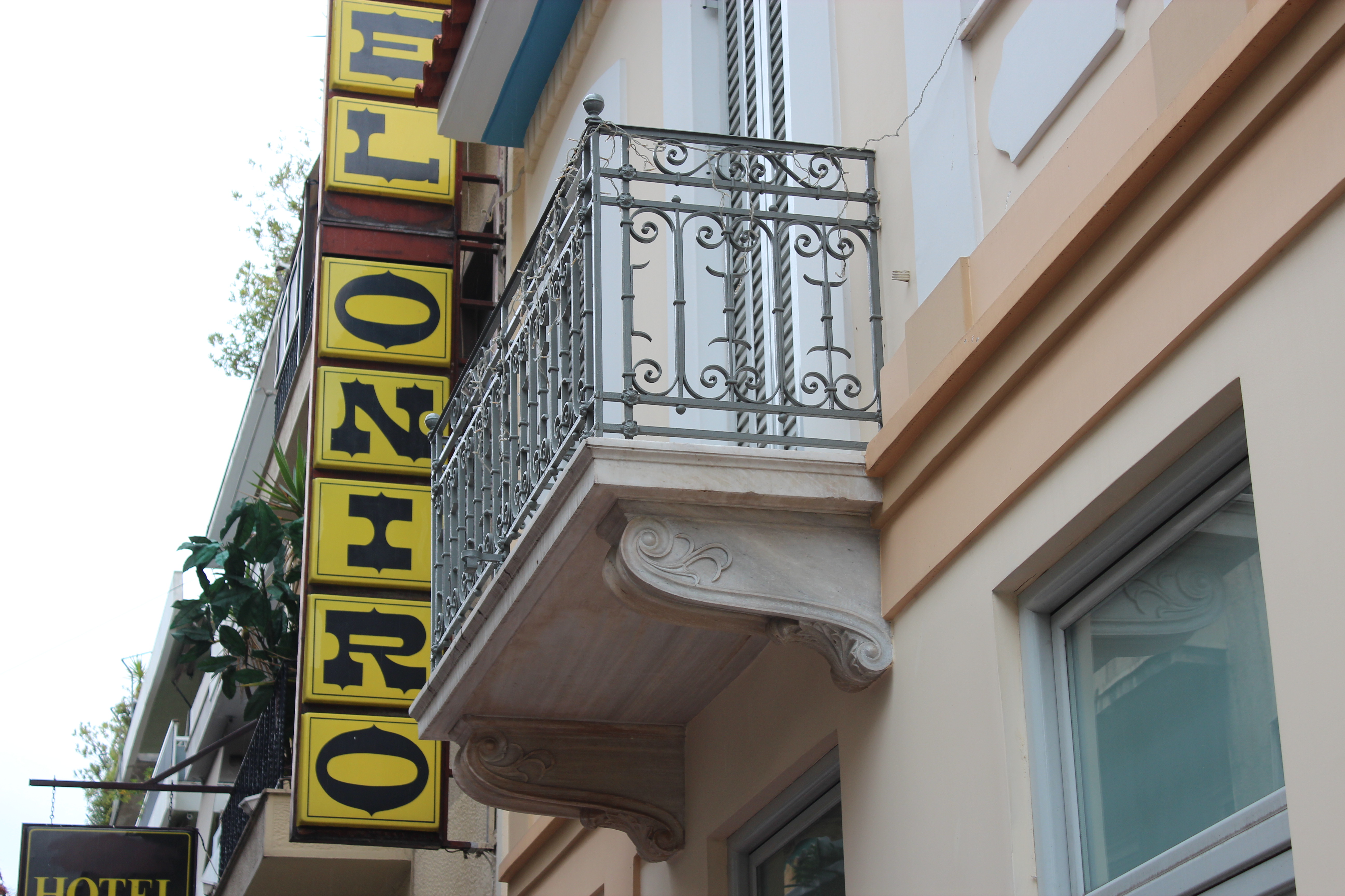 Λεπτομέρεια εξώστη (2014)