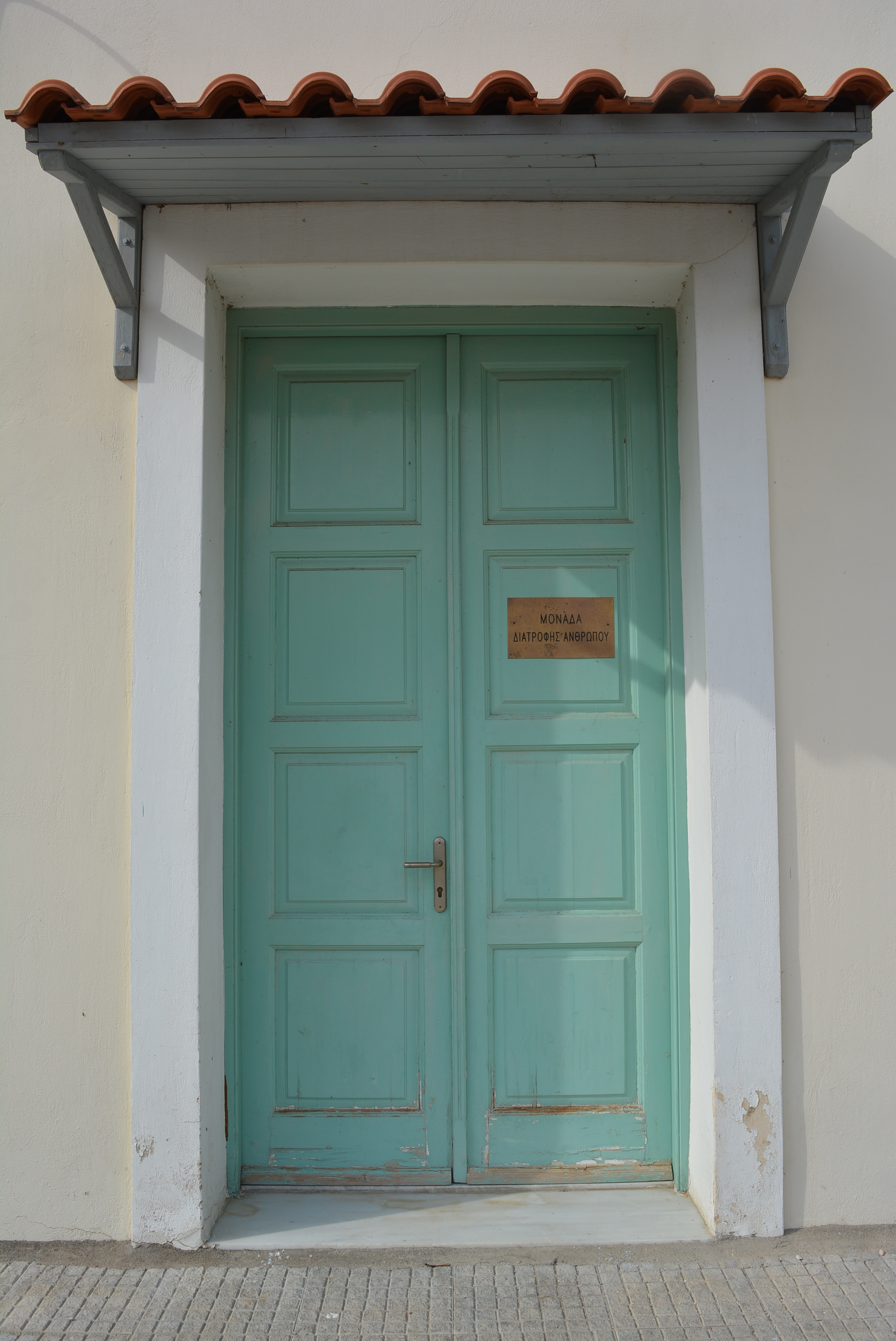 Γενική εισόδου