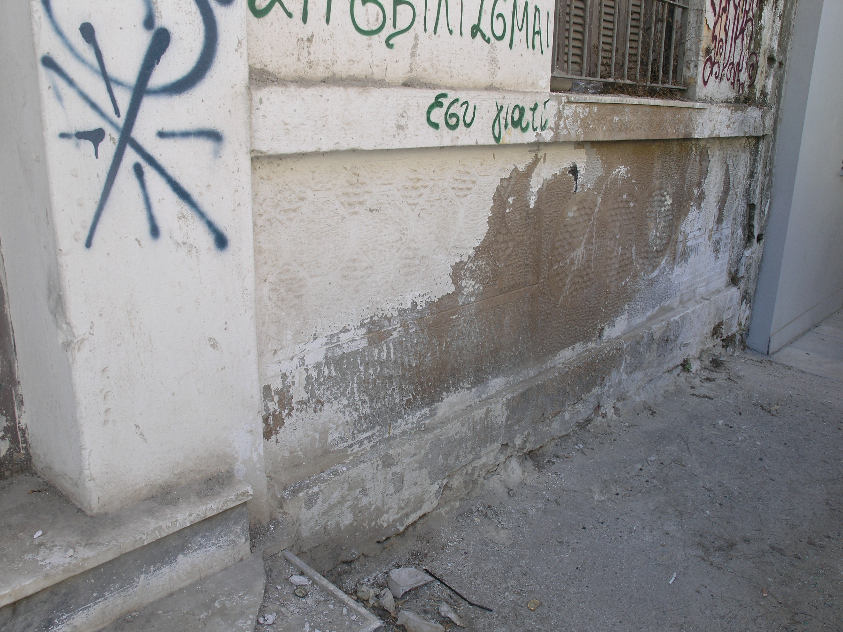 Λεπτομέρεια κύριας όψης