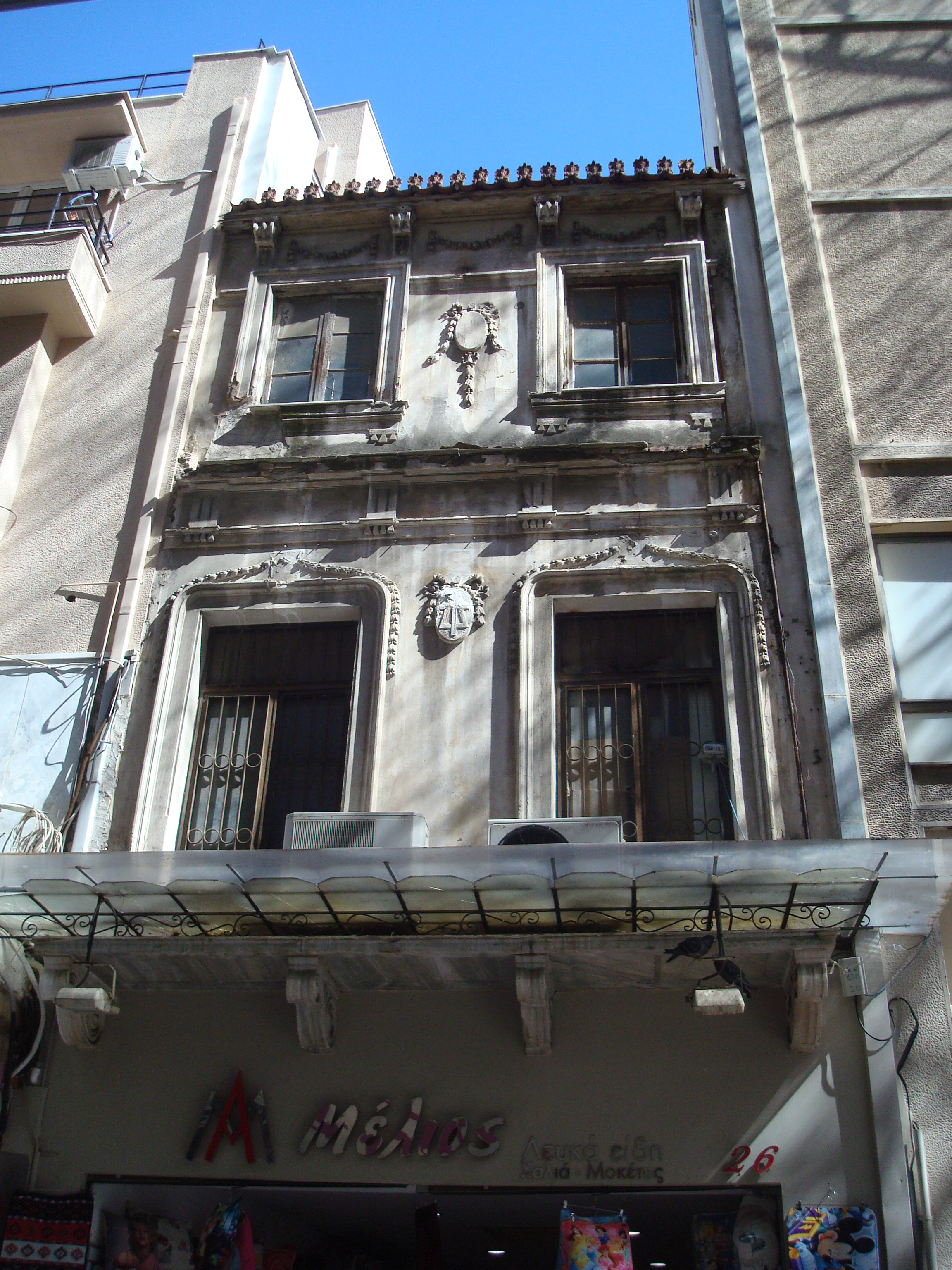 Λεπτομέρεια κύριας όψης