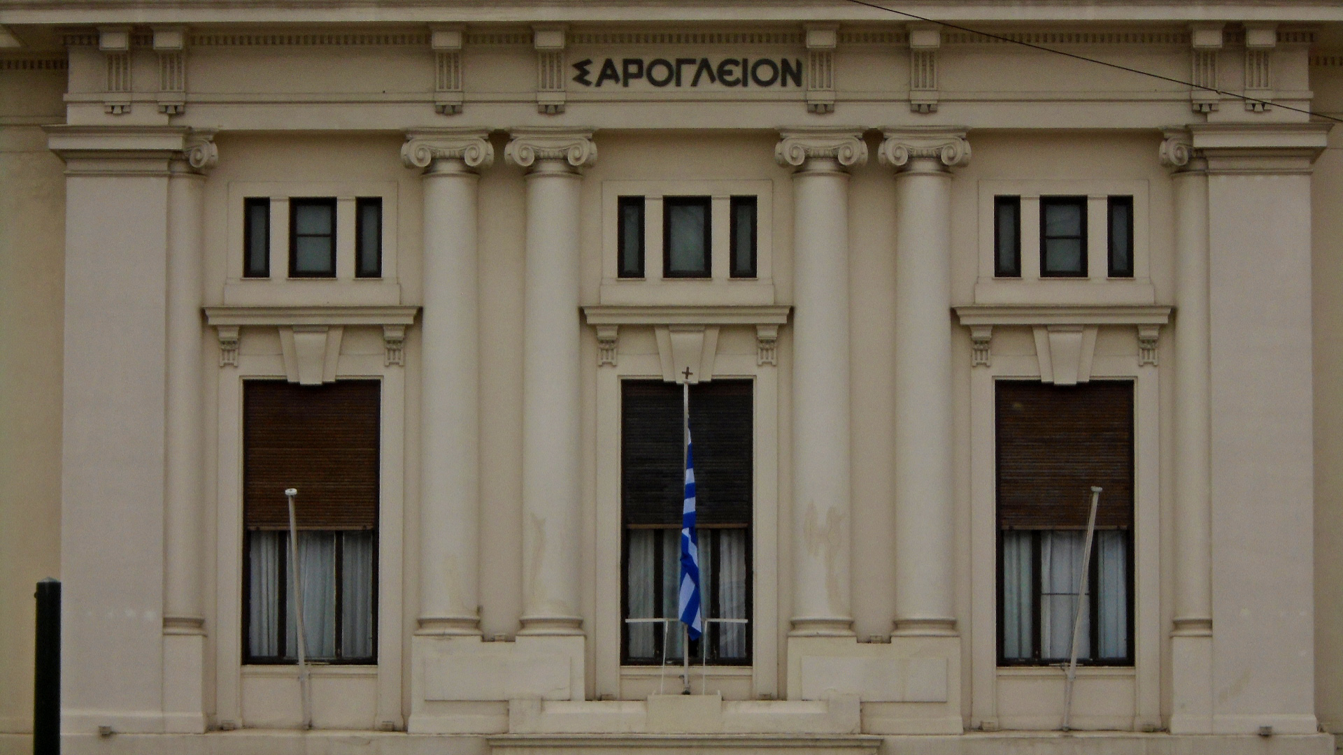 Λεπτομέρεια όψης