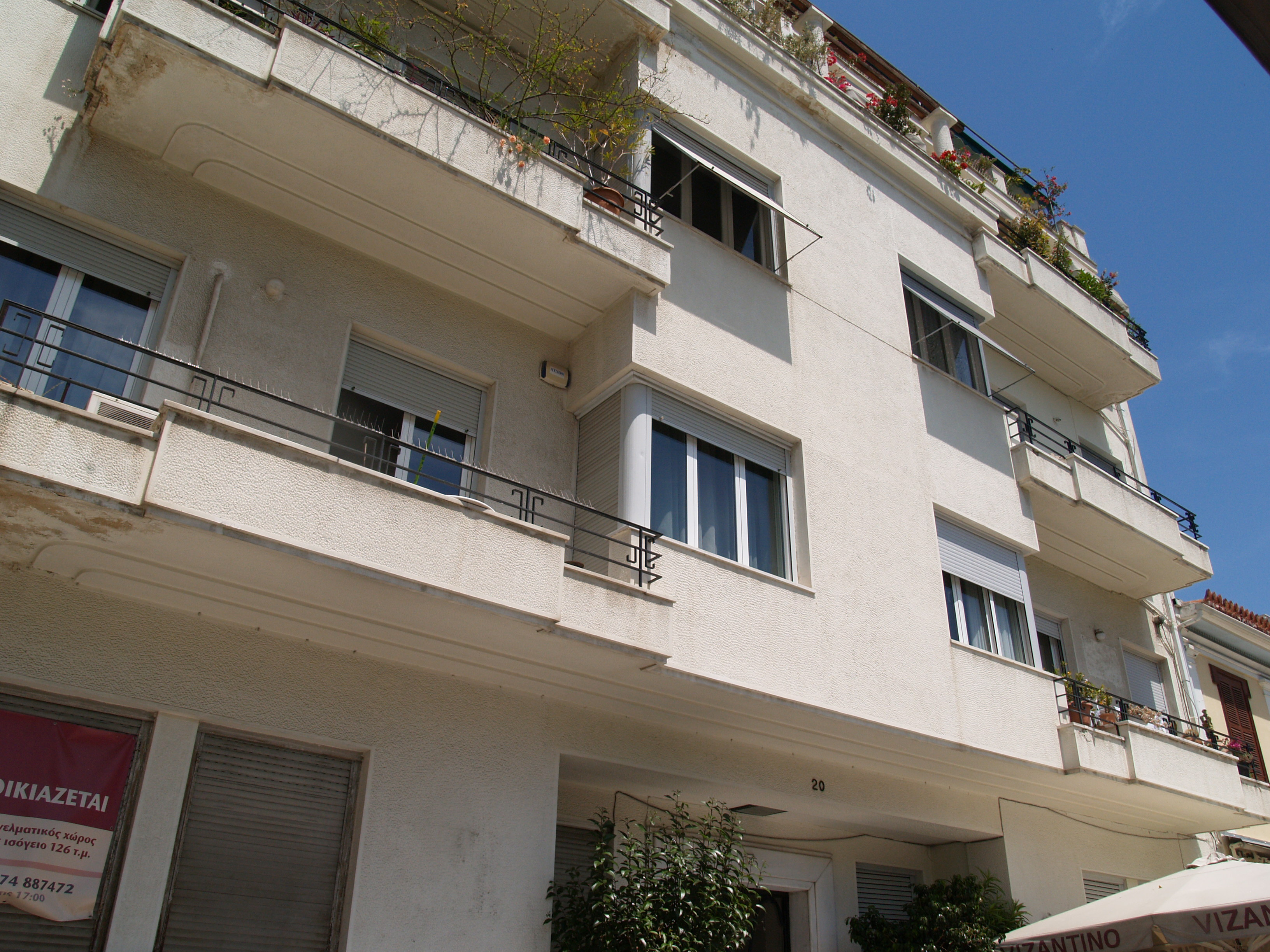 Λεπτομέρεια κύριας όψης