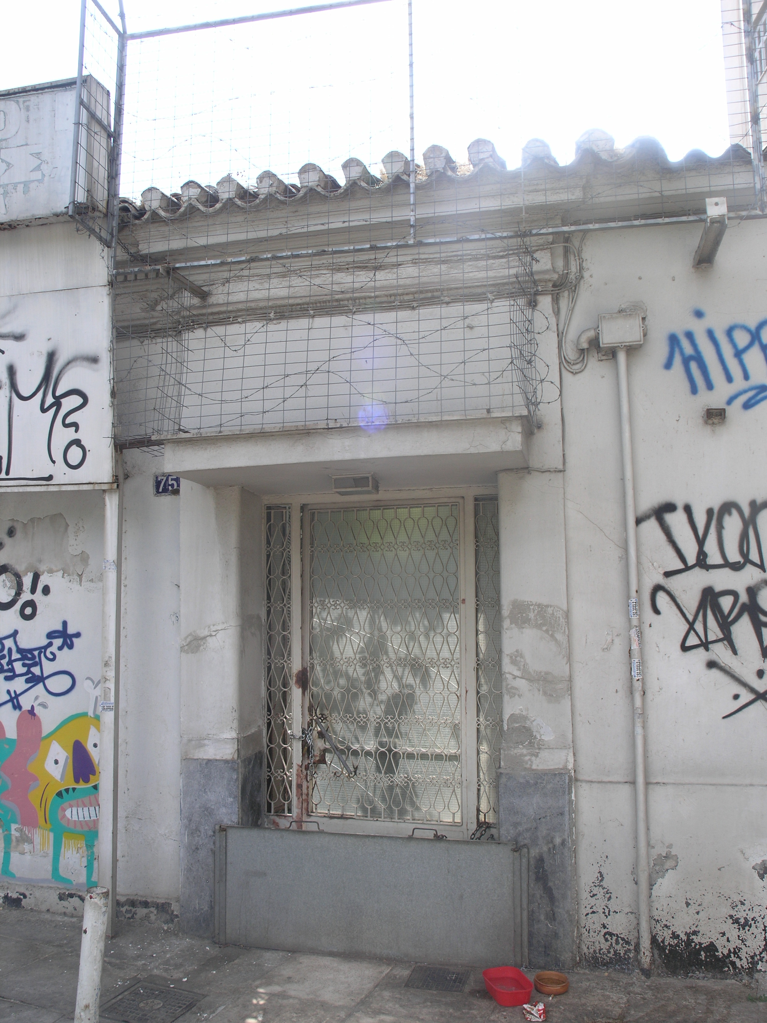Γενική εισόδου