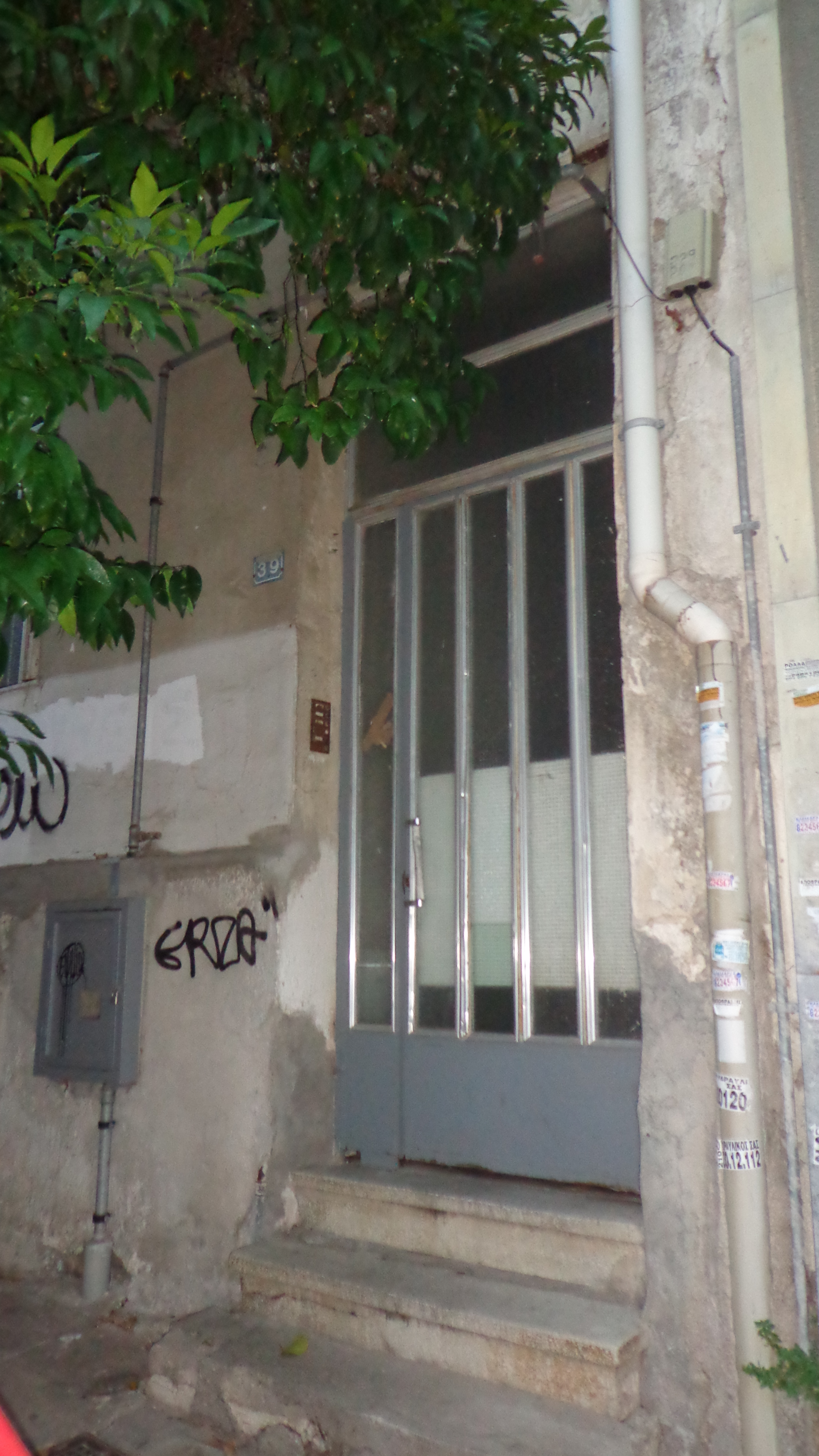 Γενική κεντρικής εισόδου