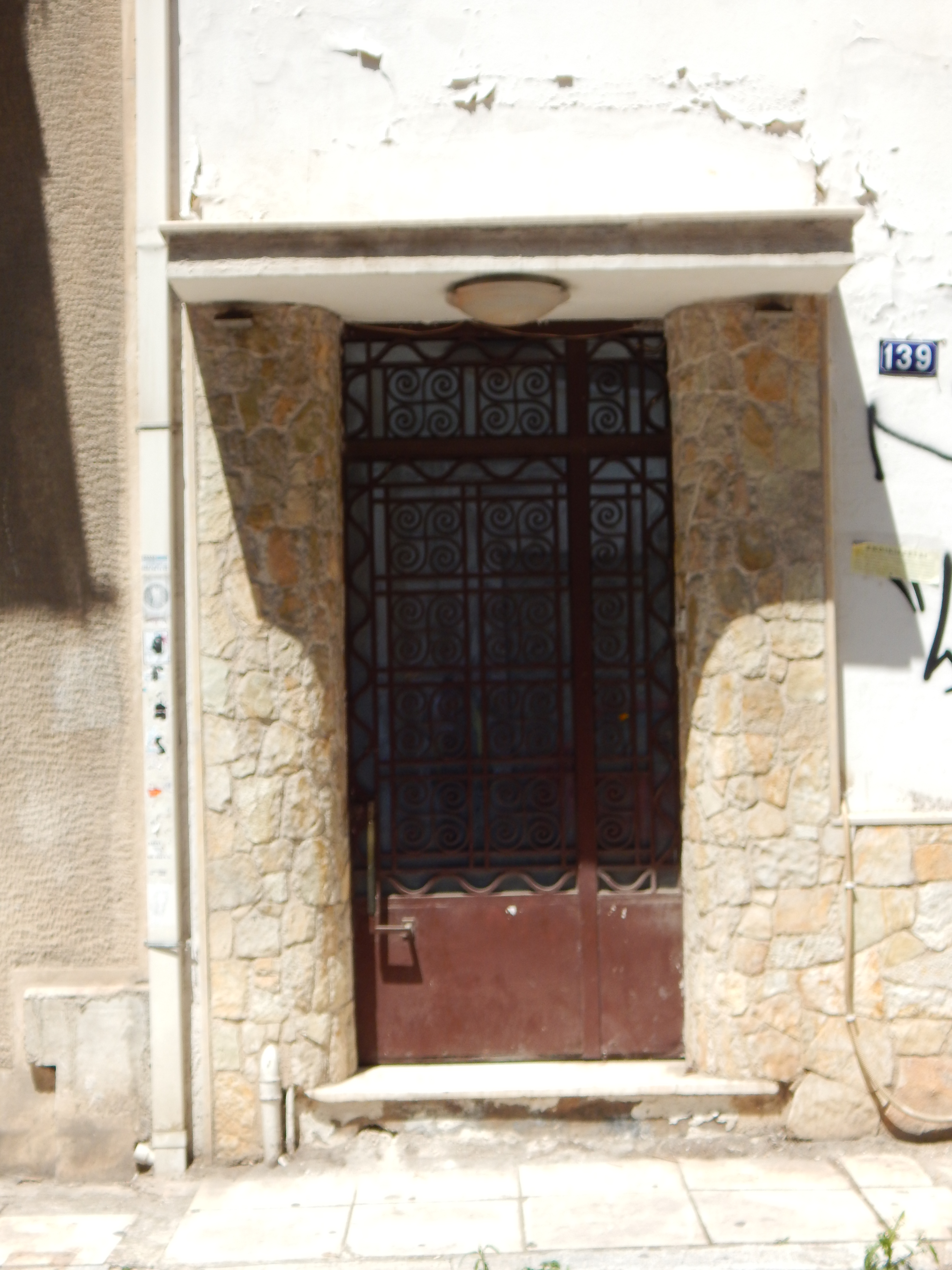 Γενική κεντρικής εισόδου