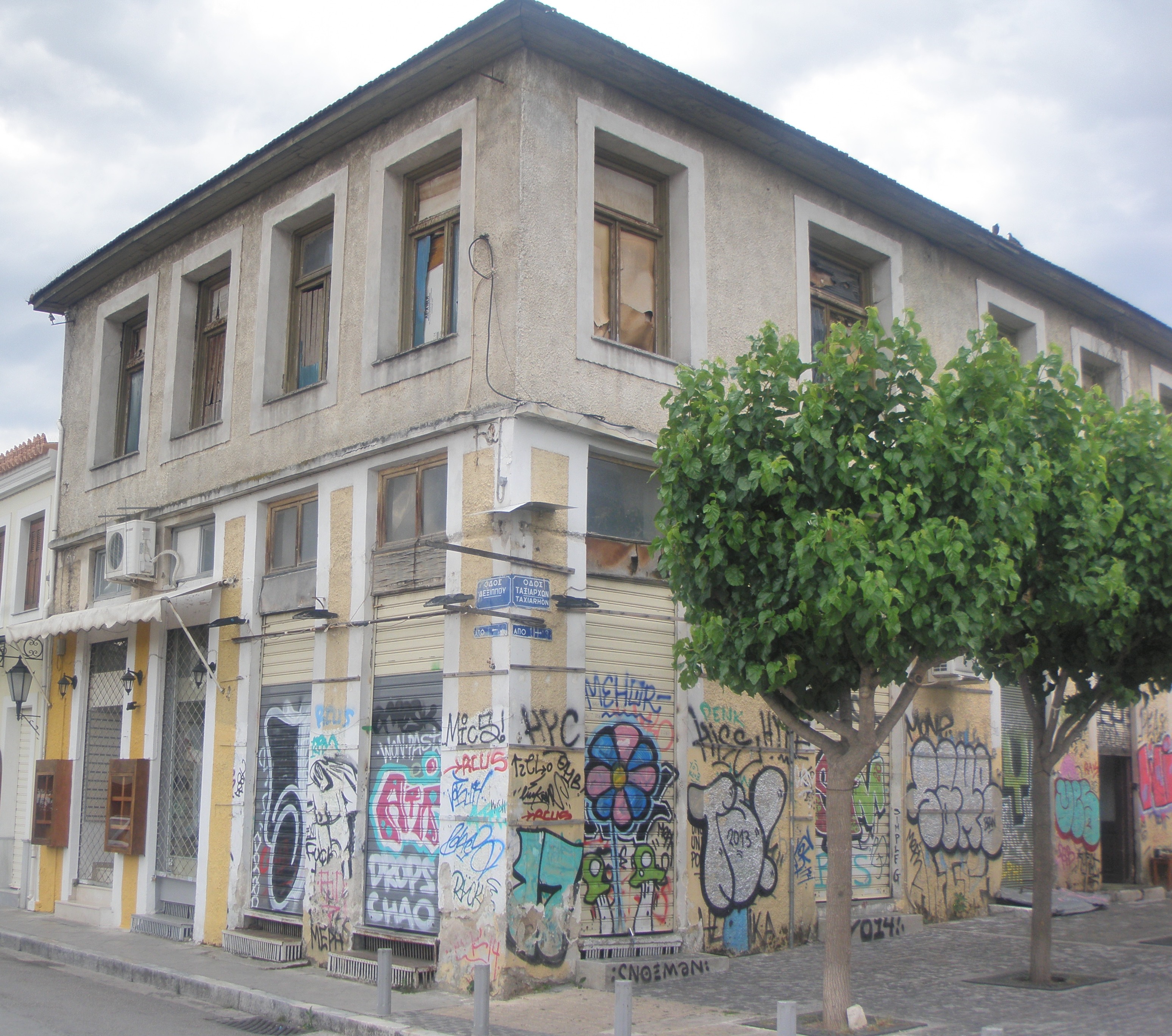 Γενική κτηρίου
