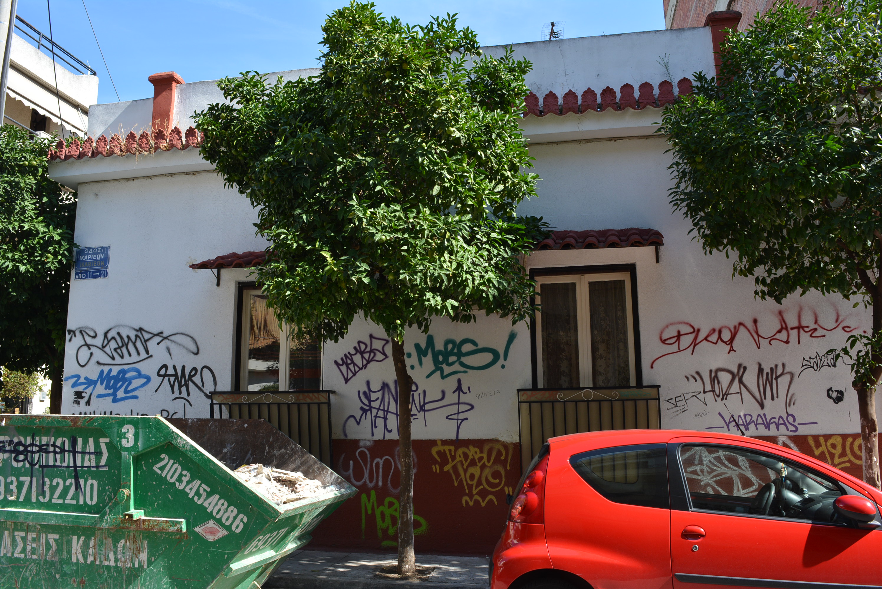 Γενική πλάγιας όψης