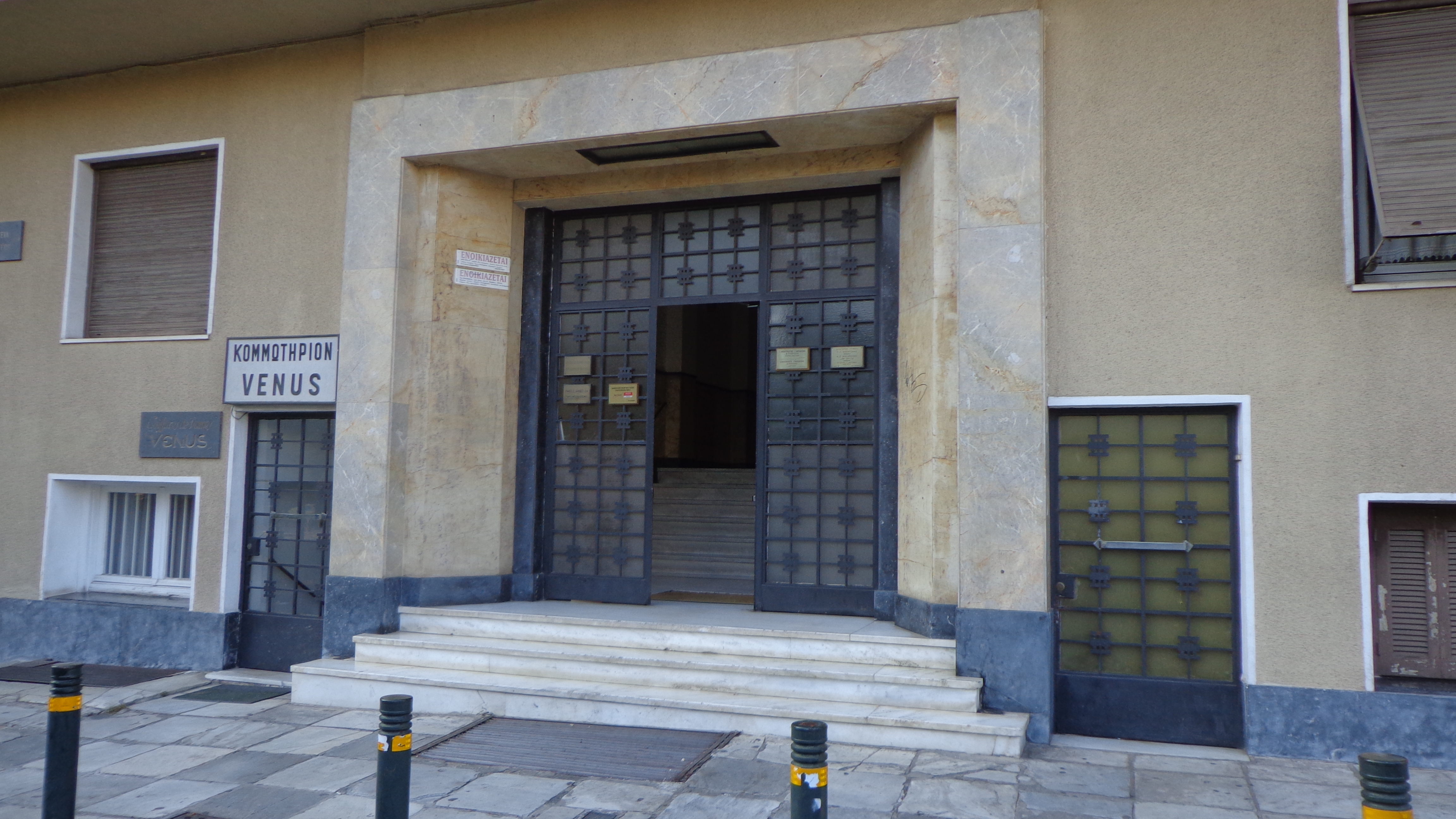 Entrance door (2015)