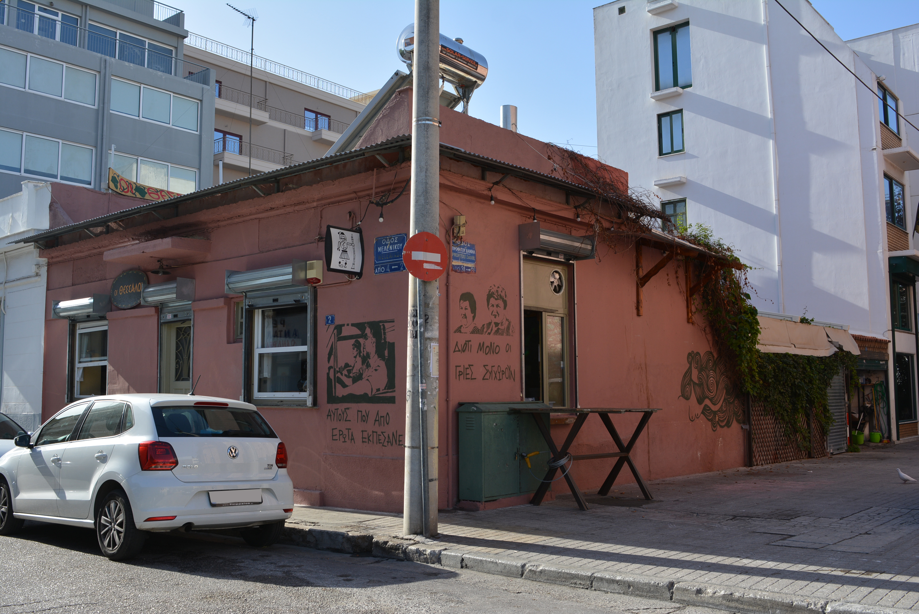 Γενική κτηρίου