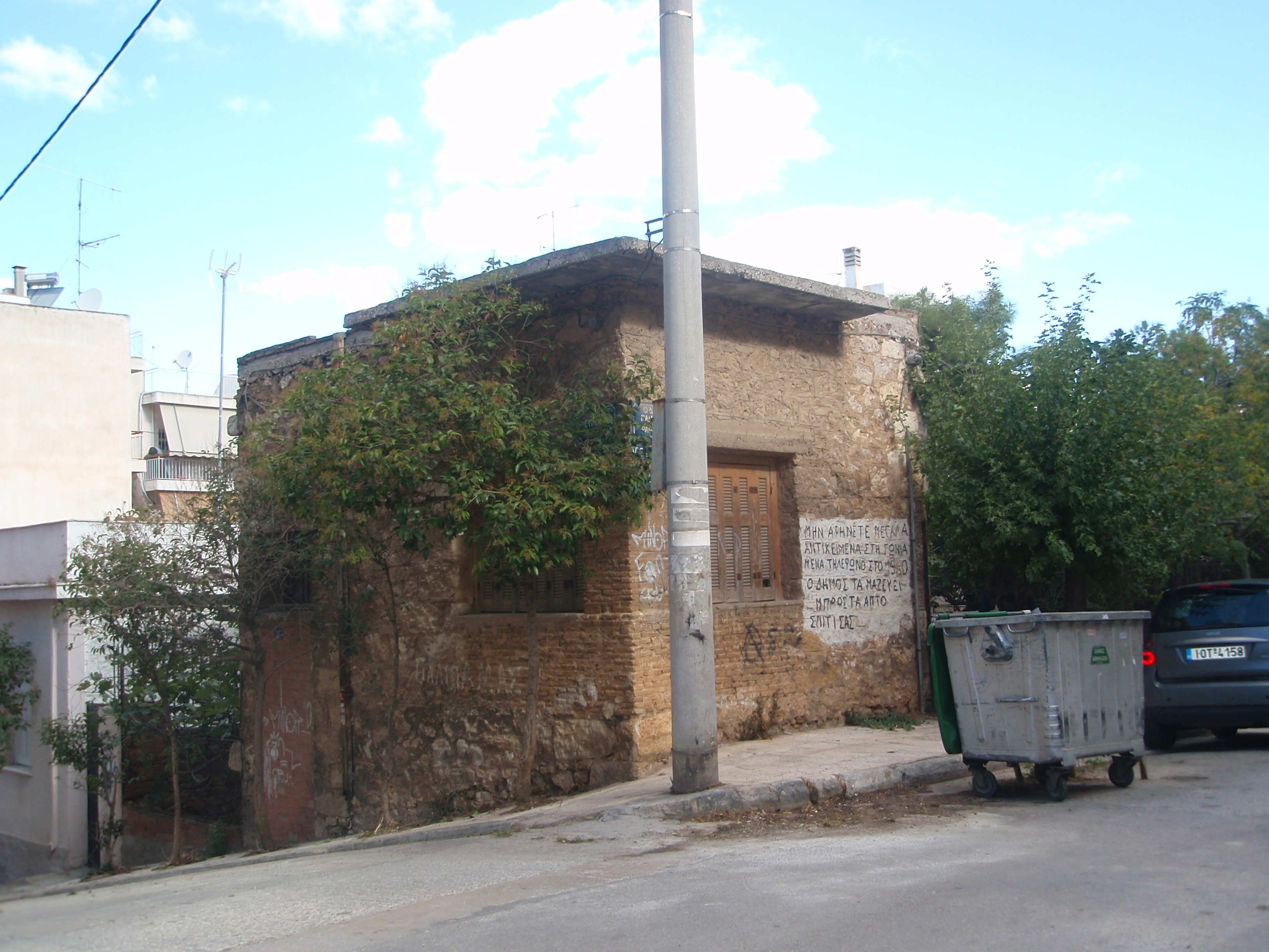 Γενική κτηρίου