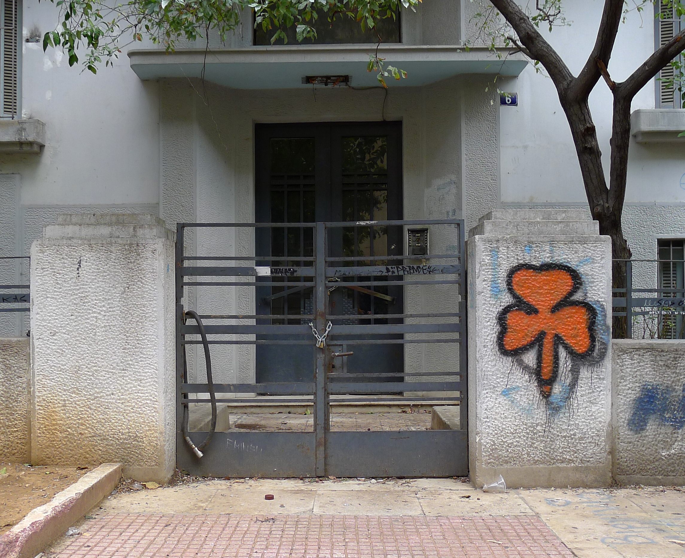 View of the main entrance and the entrance to the yard