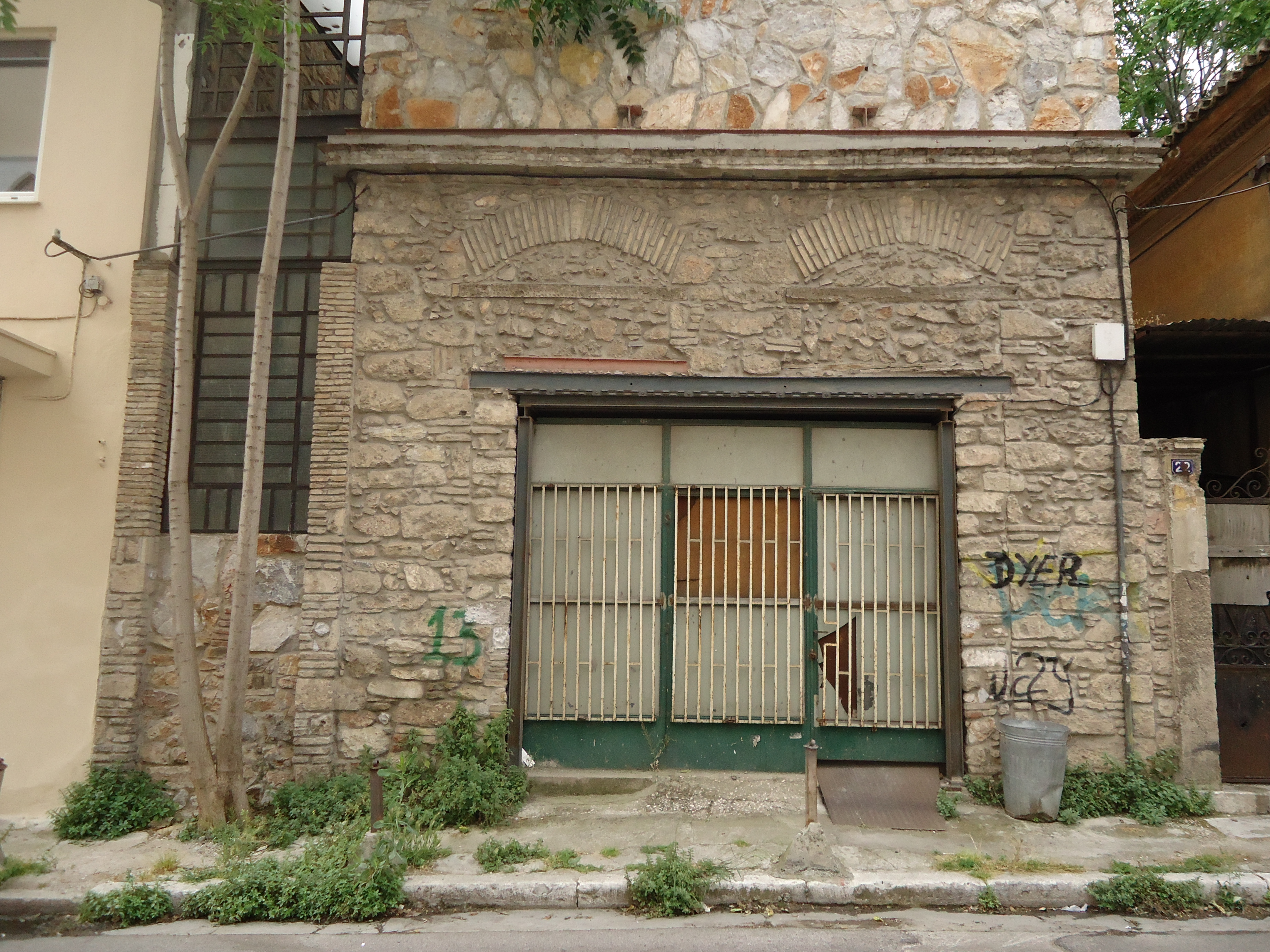 Γενική της εισόδου (2015)