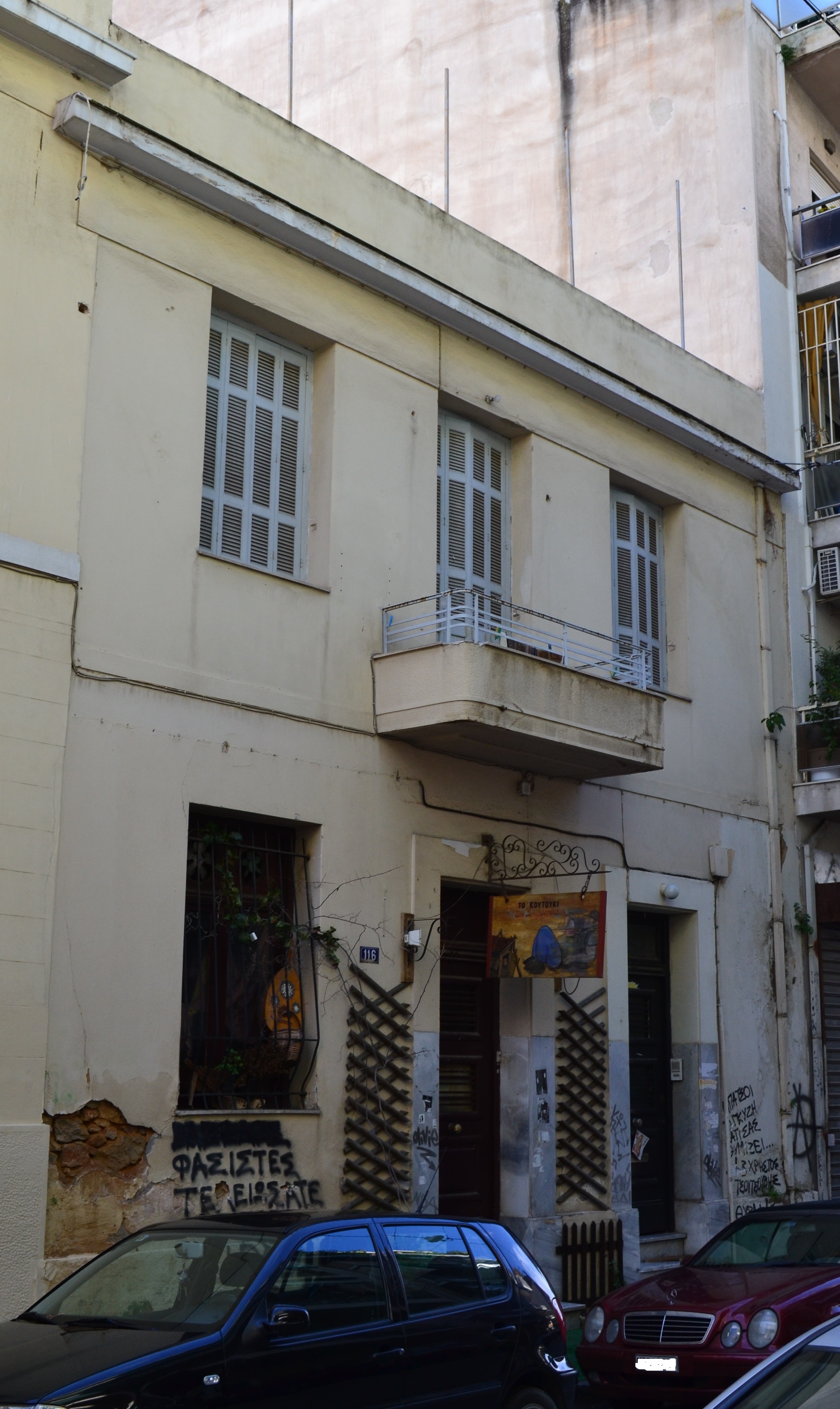 Γενική κύριας όψης