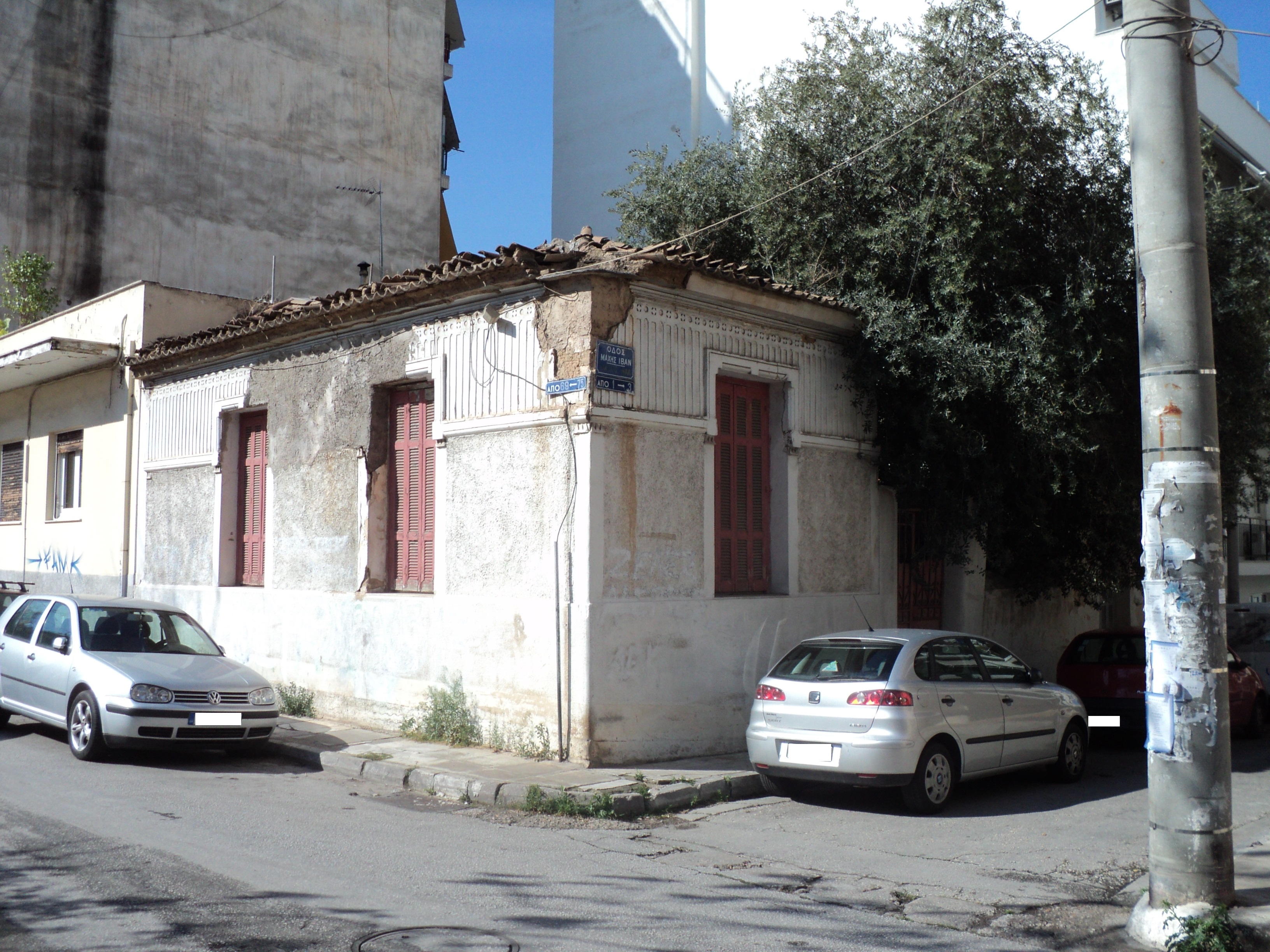 Γενική κτηρίου