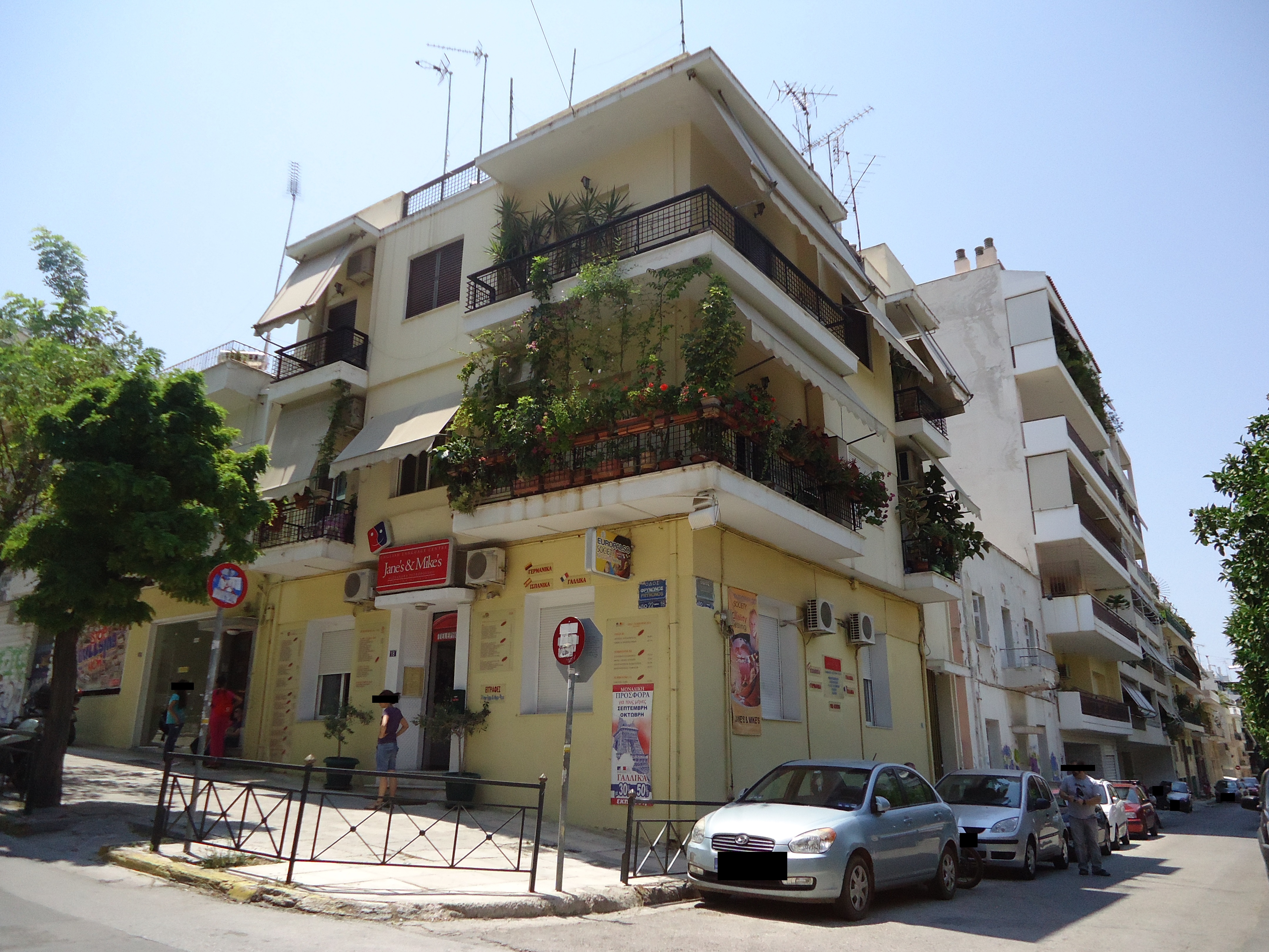 Γενική κτηρίου