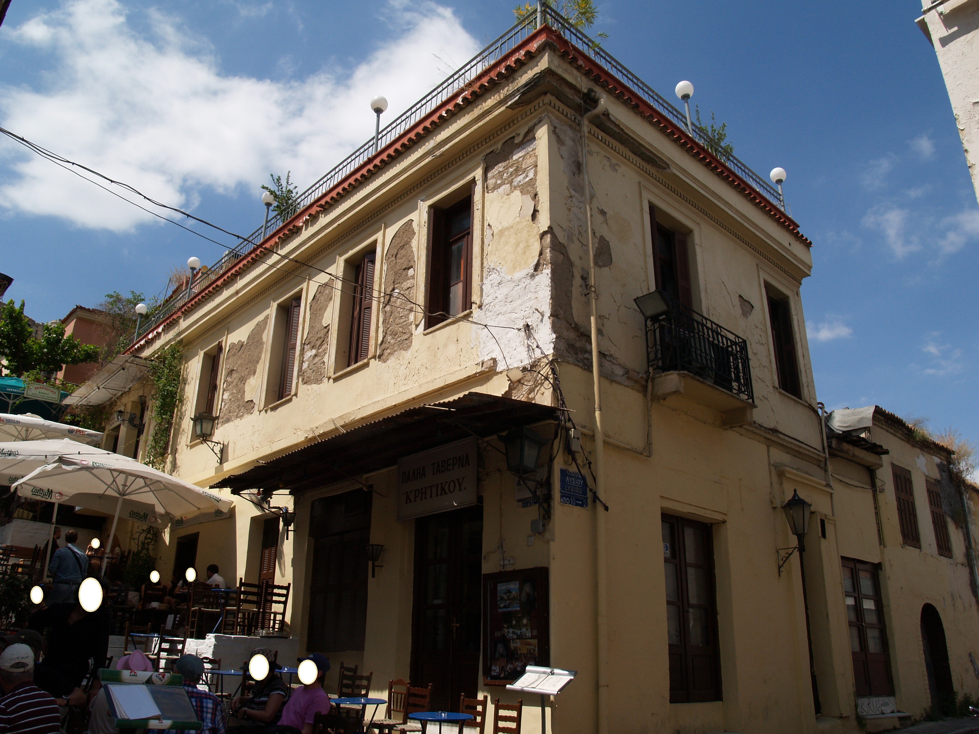 Γενική κτηρίου