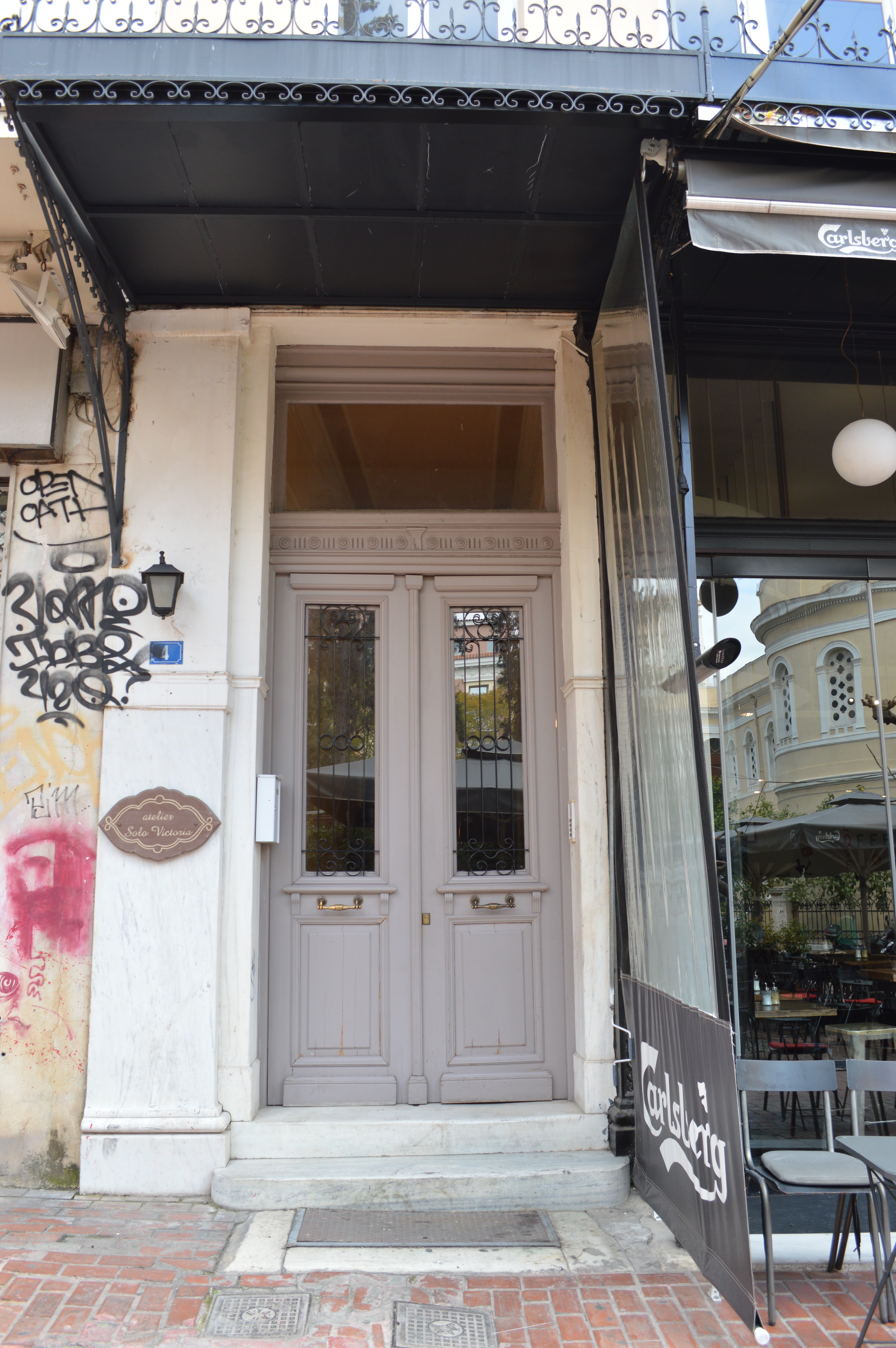 Γενική κύριας εισόδου