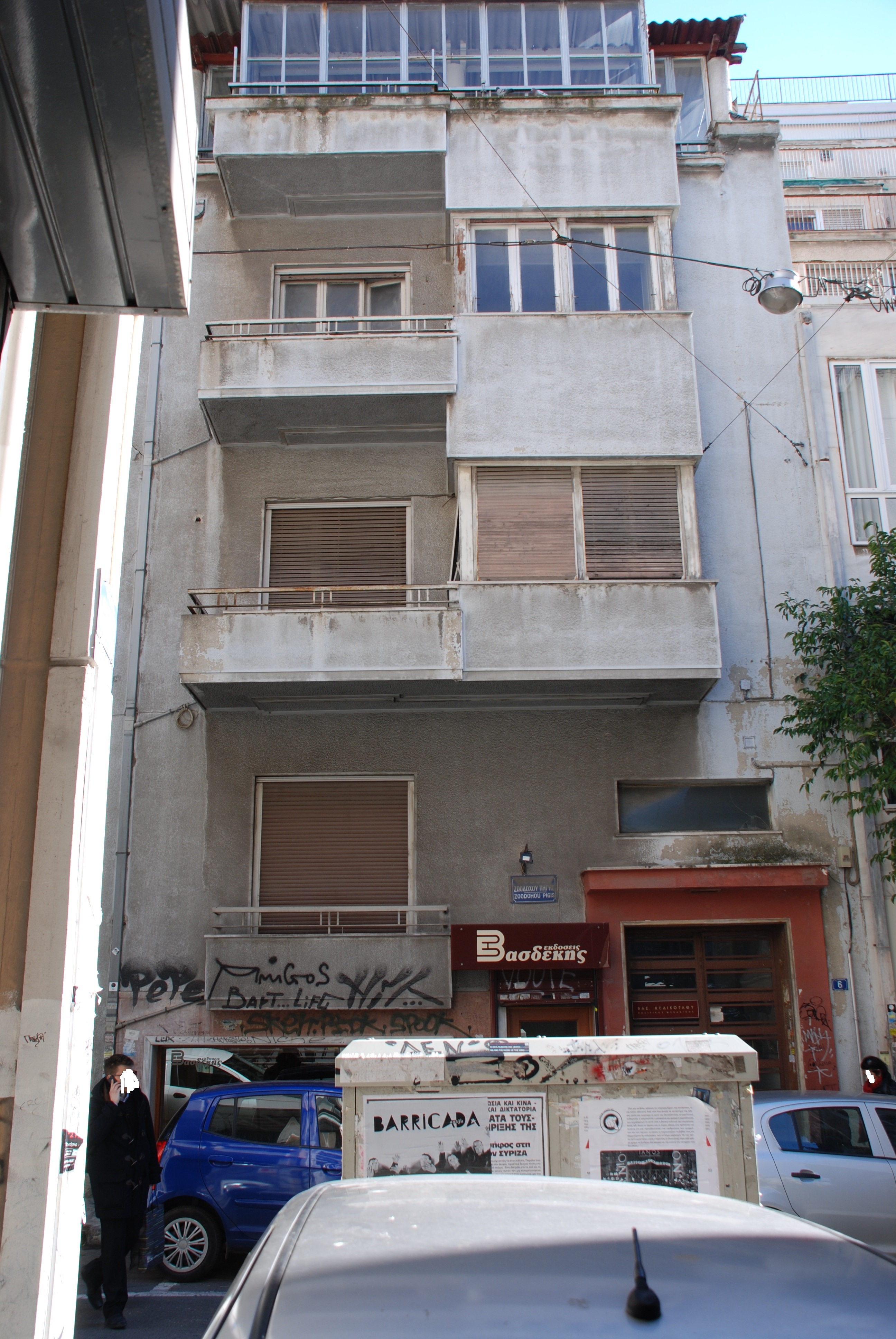 General view of facade (2015)
