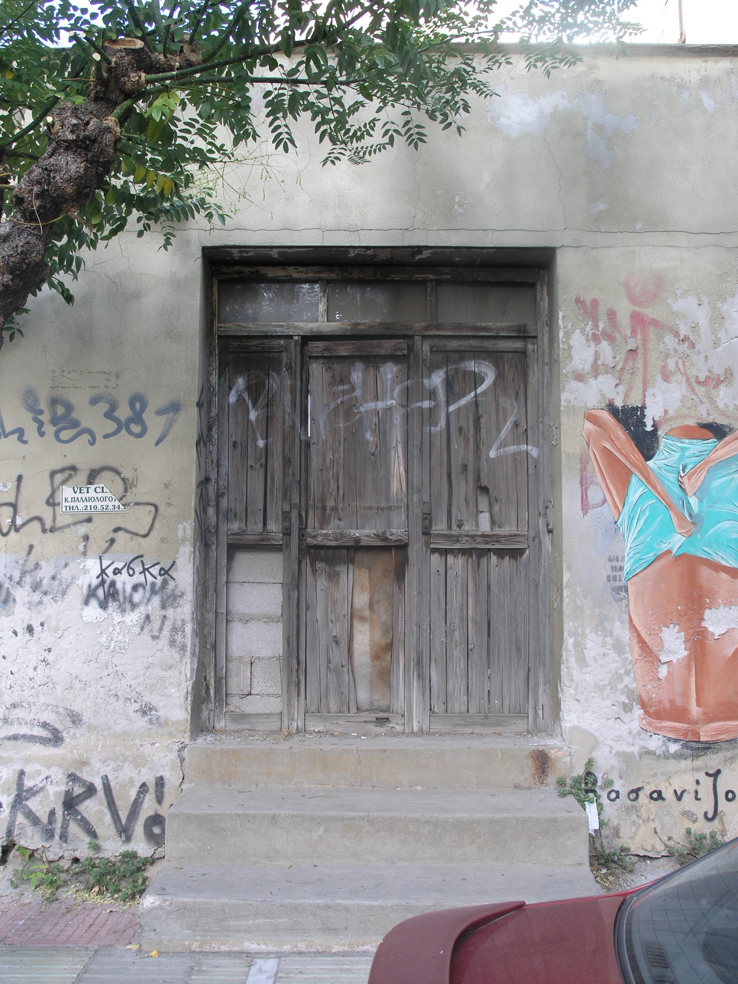 Γενική εξώθυρας