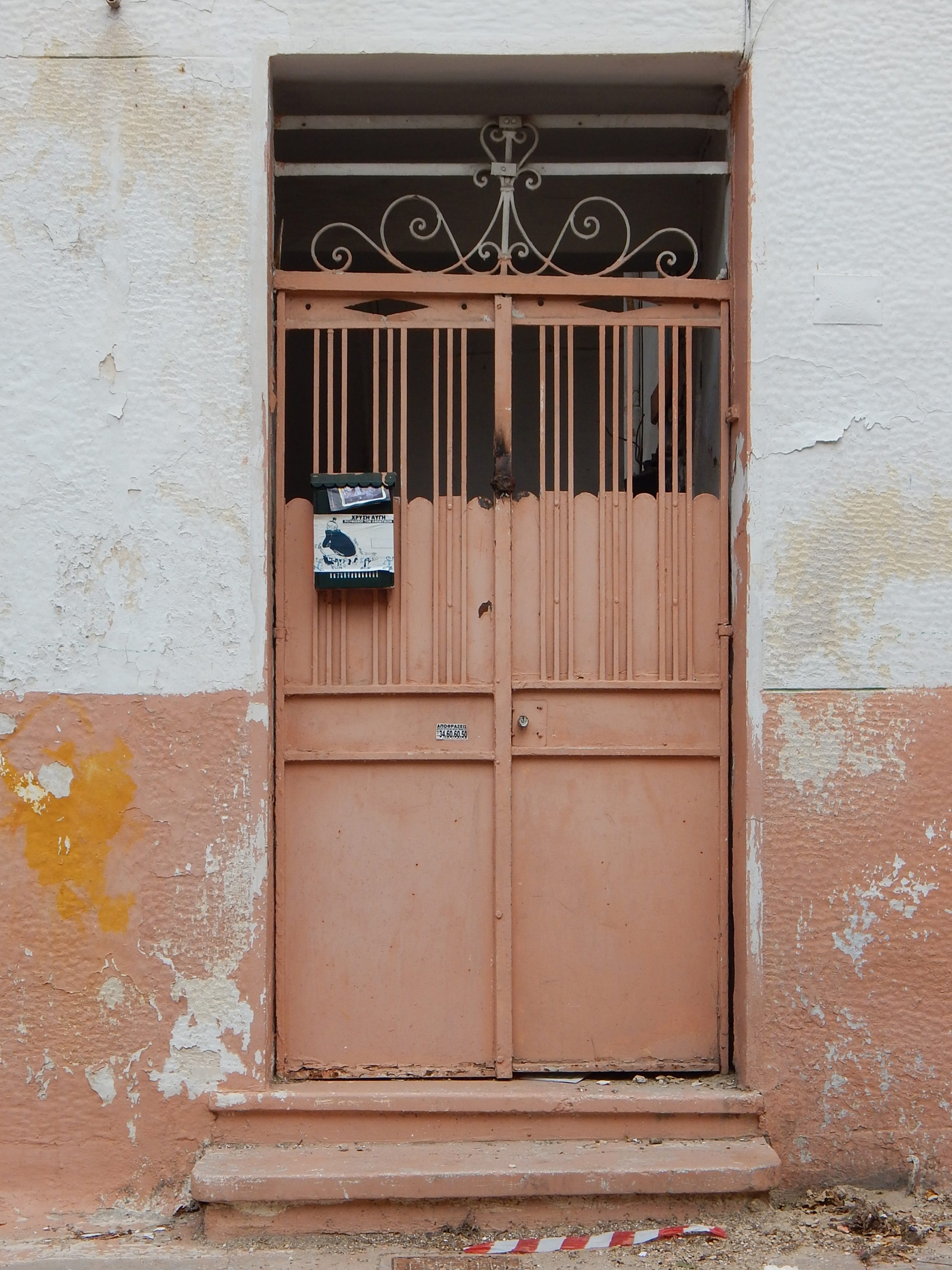 Façade detail - Yard door (2015)