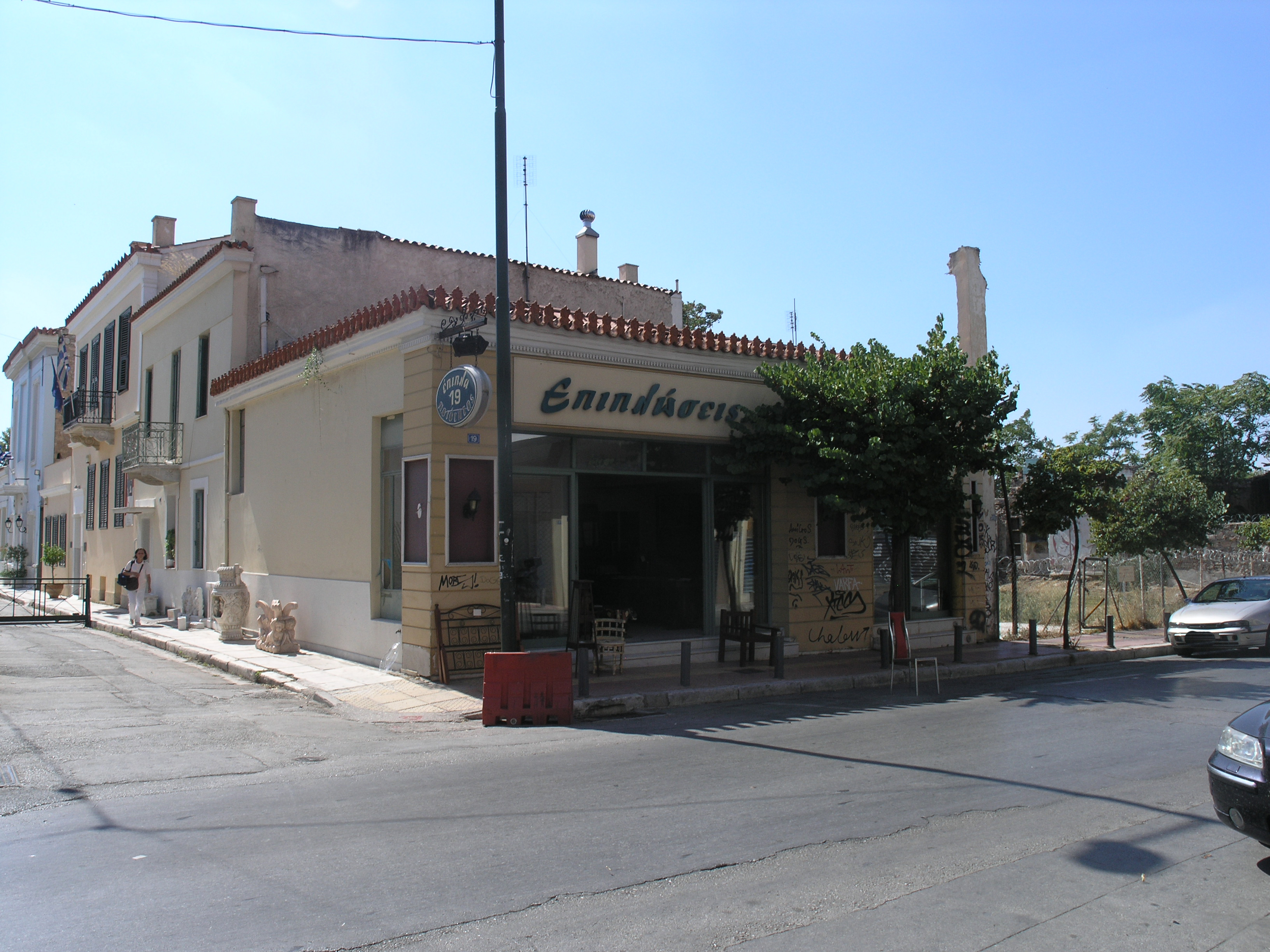 General view of the building (2015)